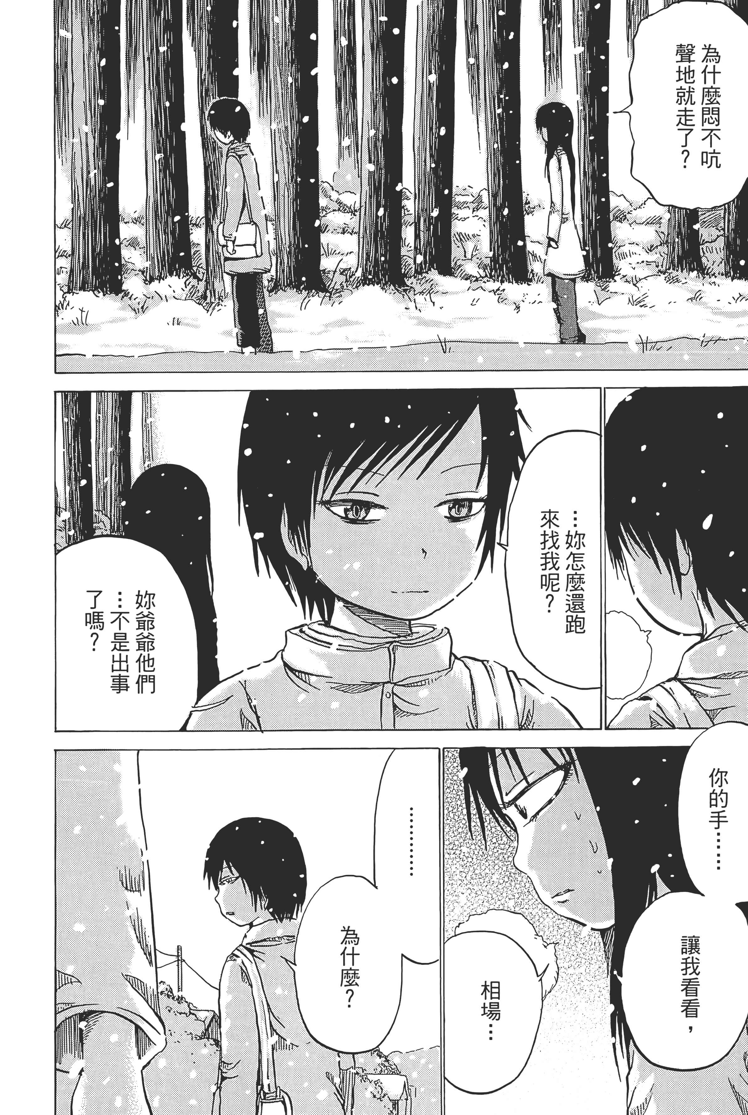 Page 192