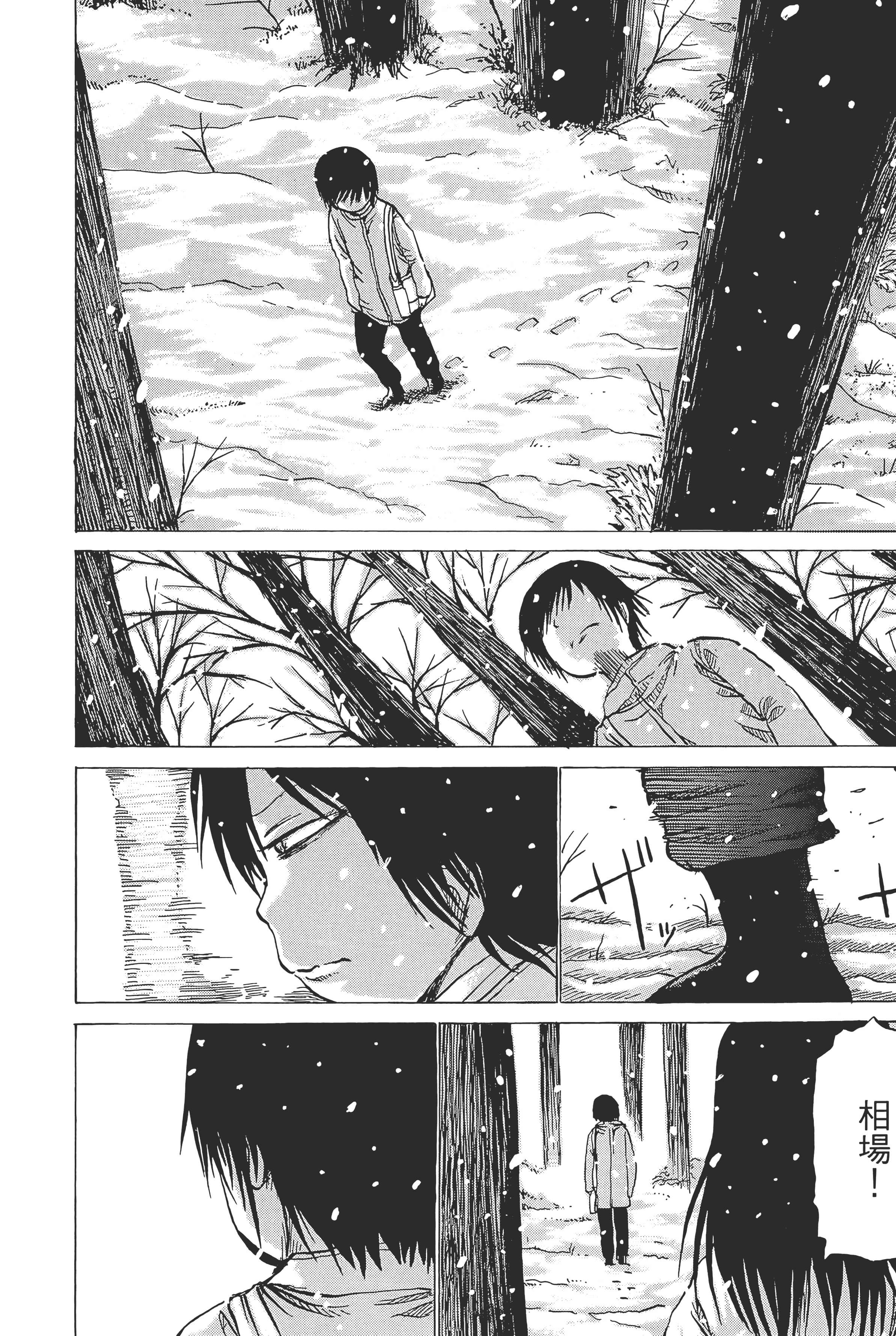 Page 194