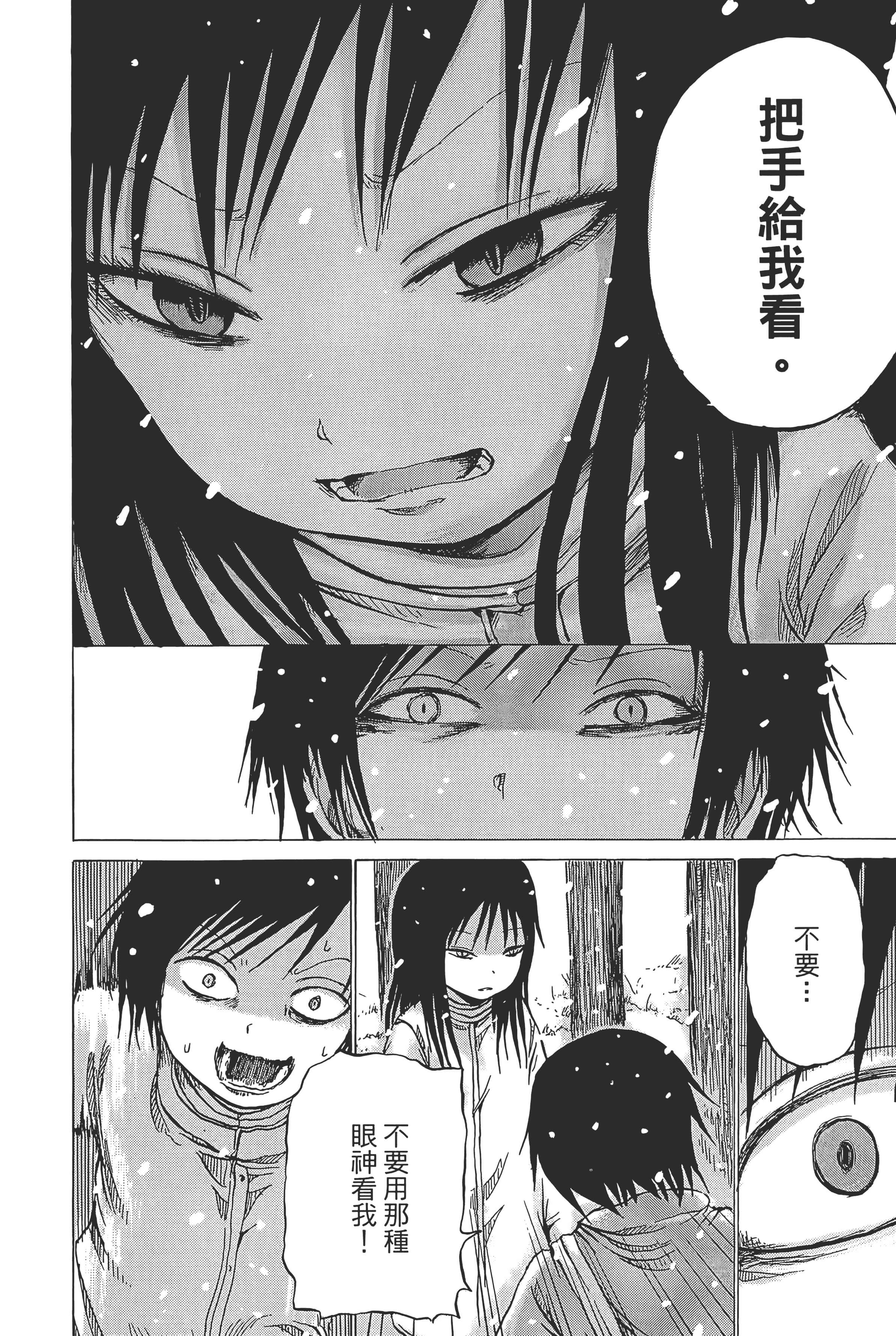 Page 196