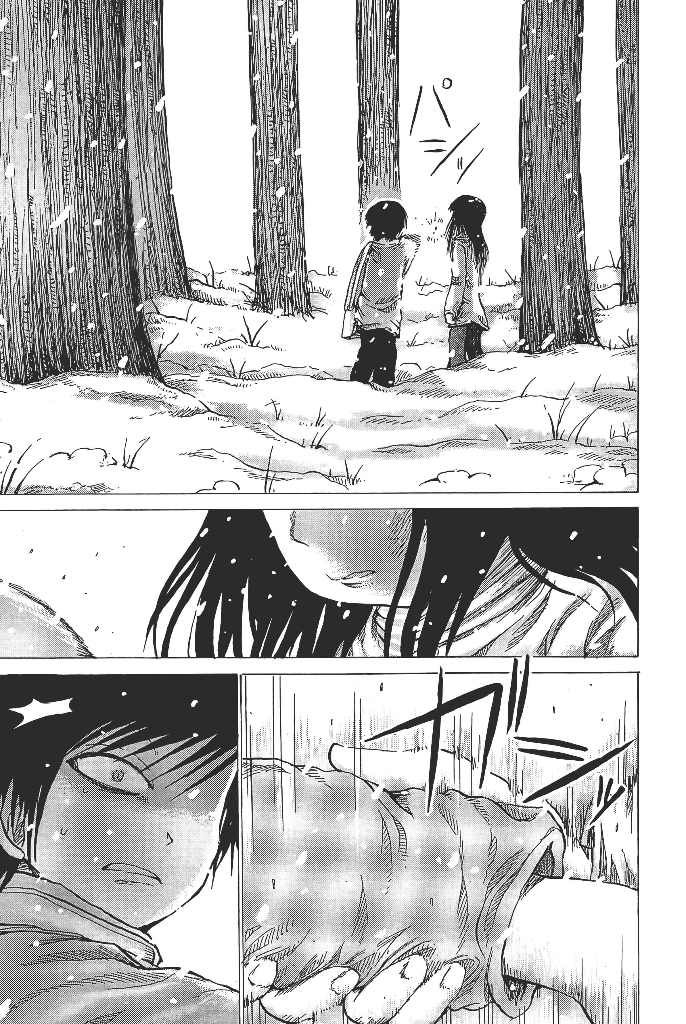Page 197