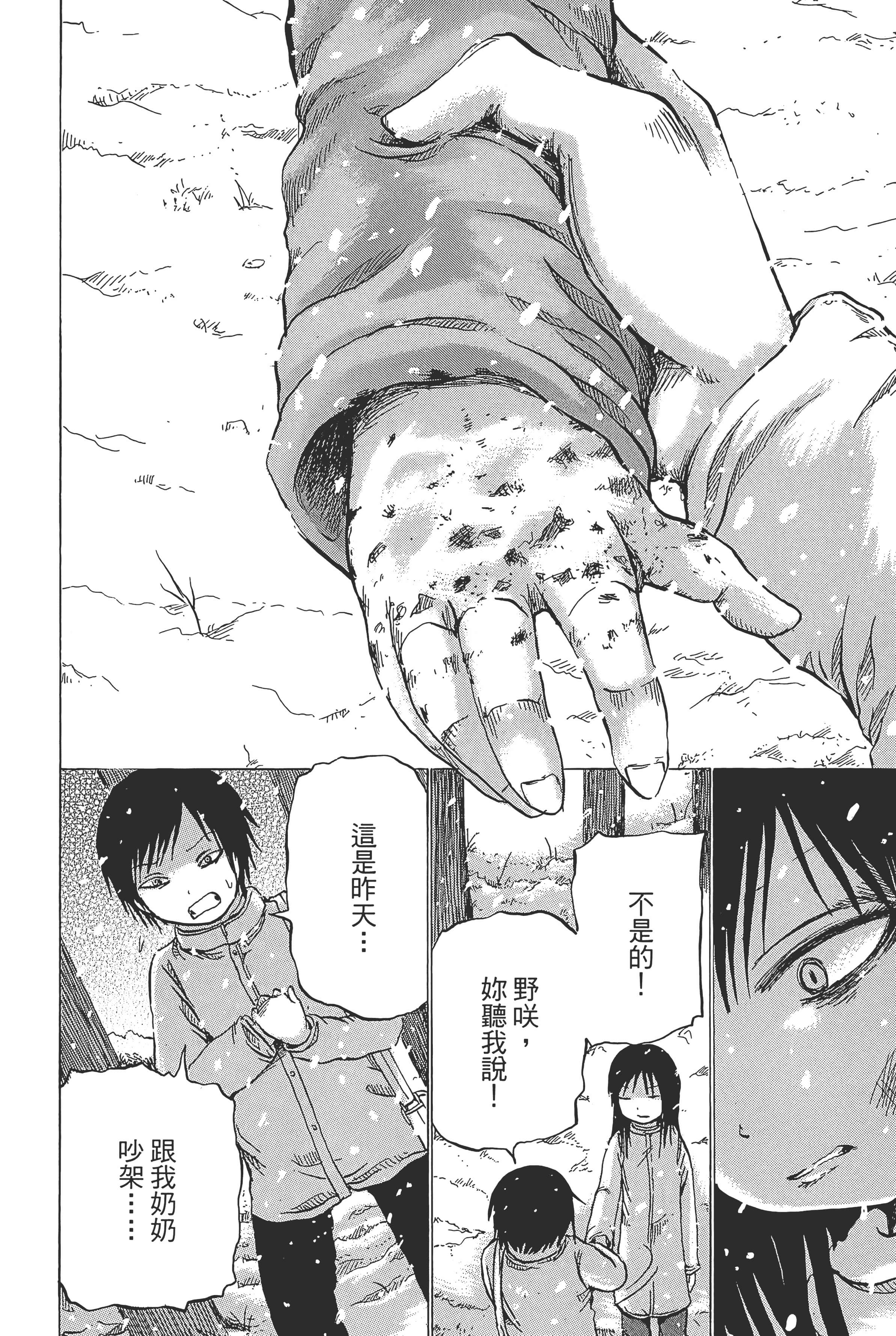 Page 198