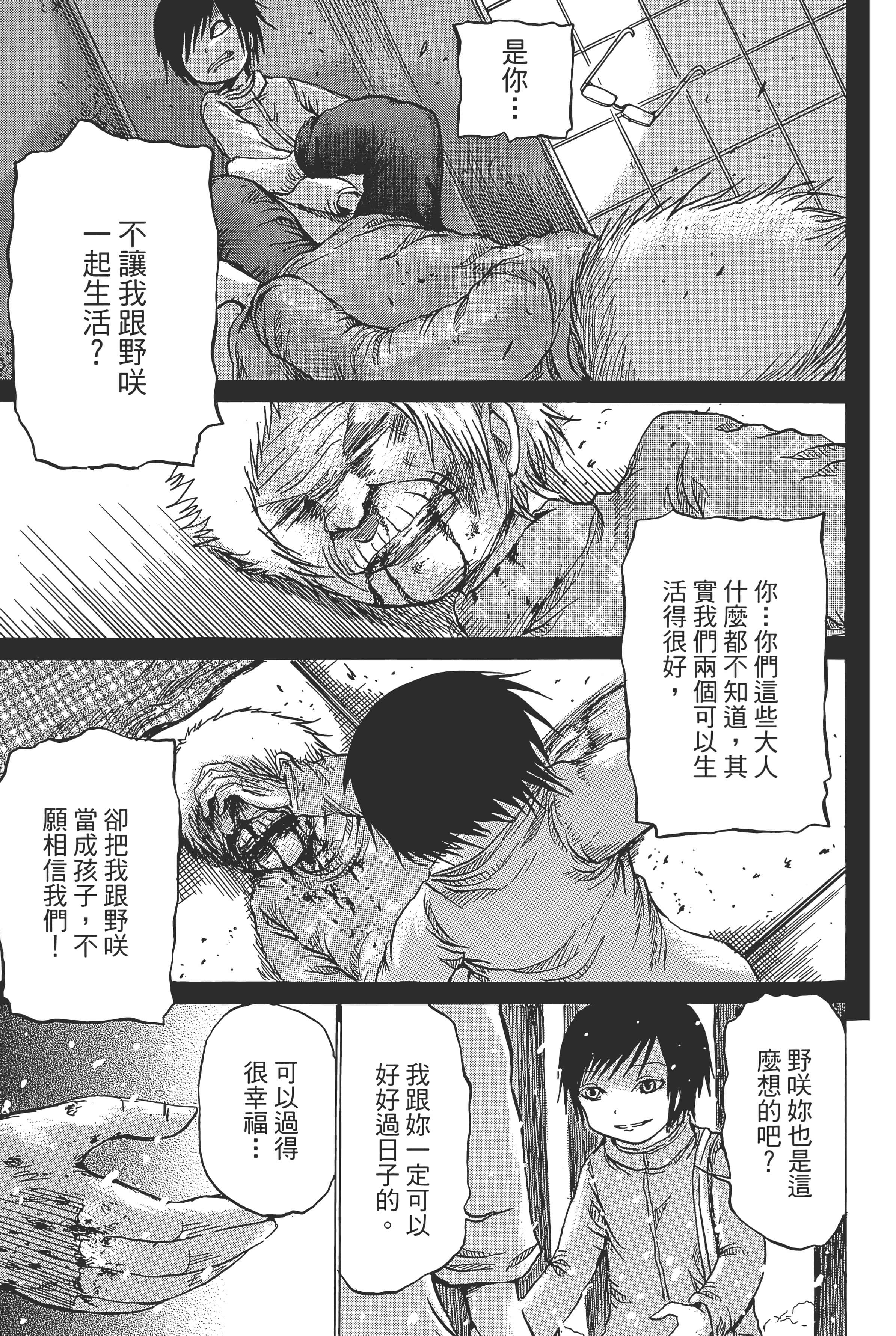 Page 199