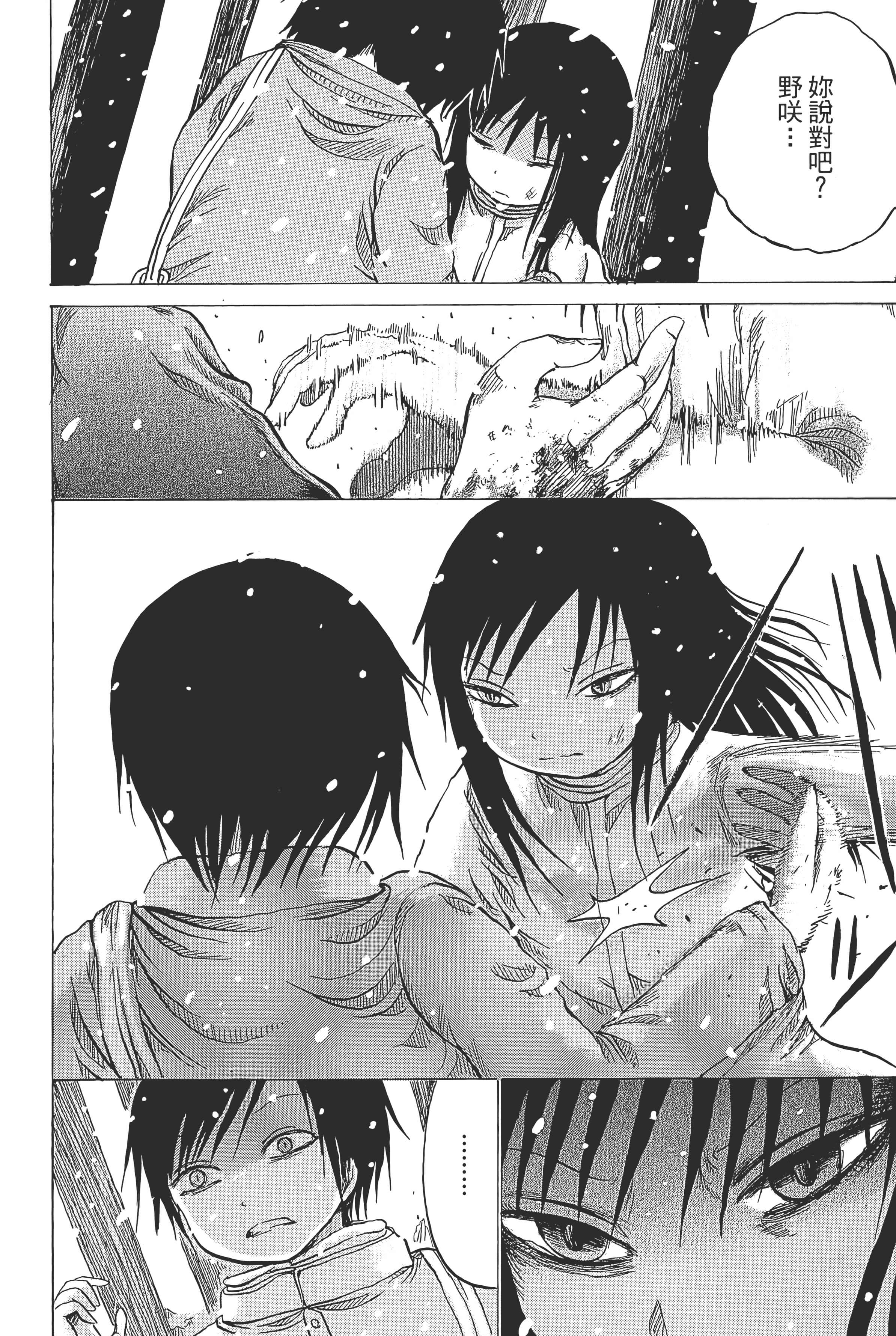Page 200