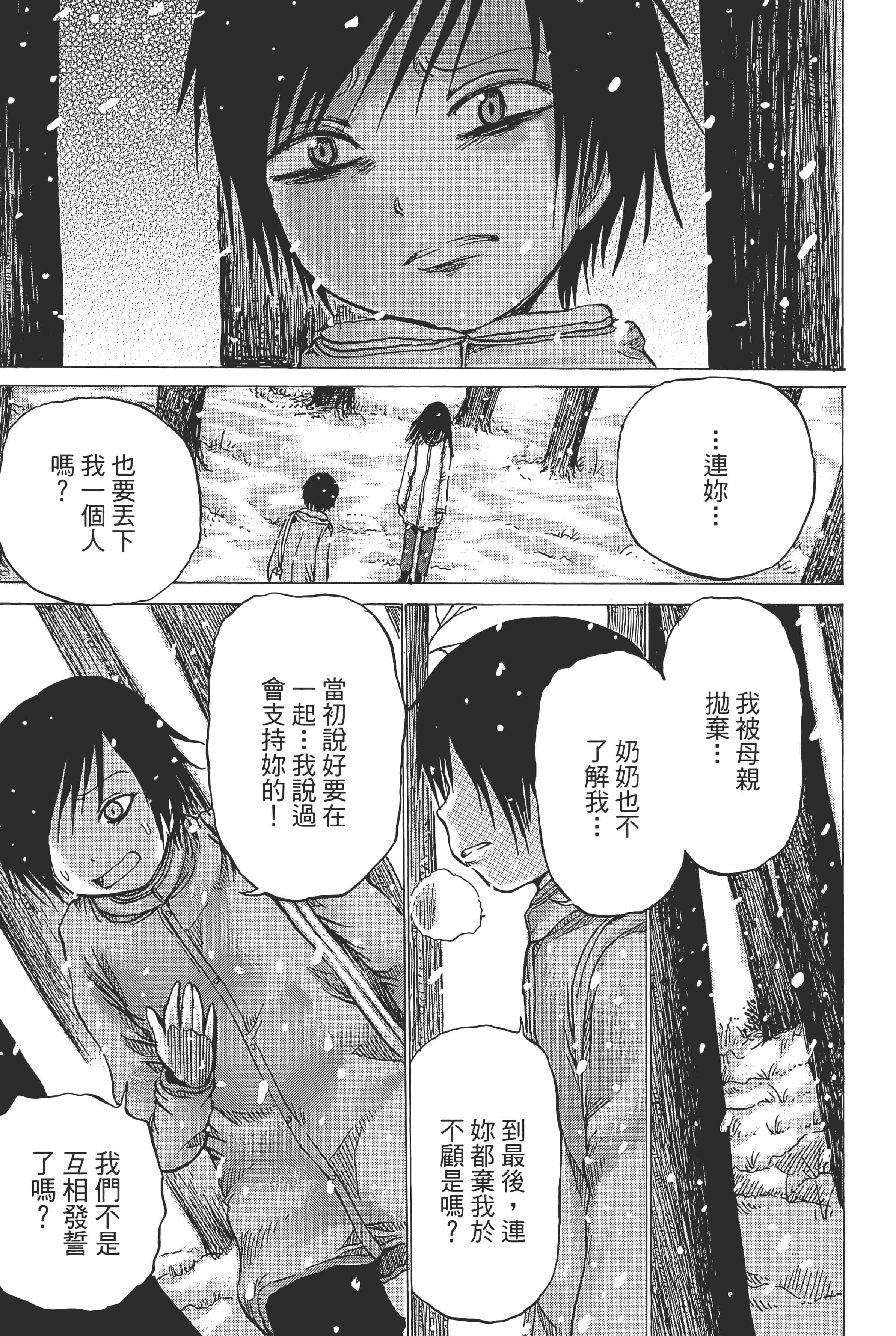 Page 201