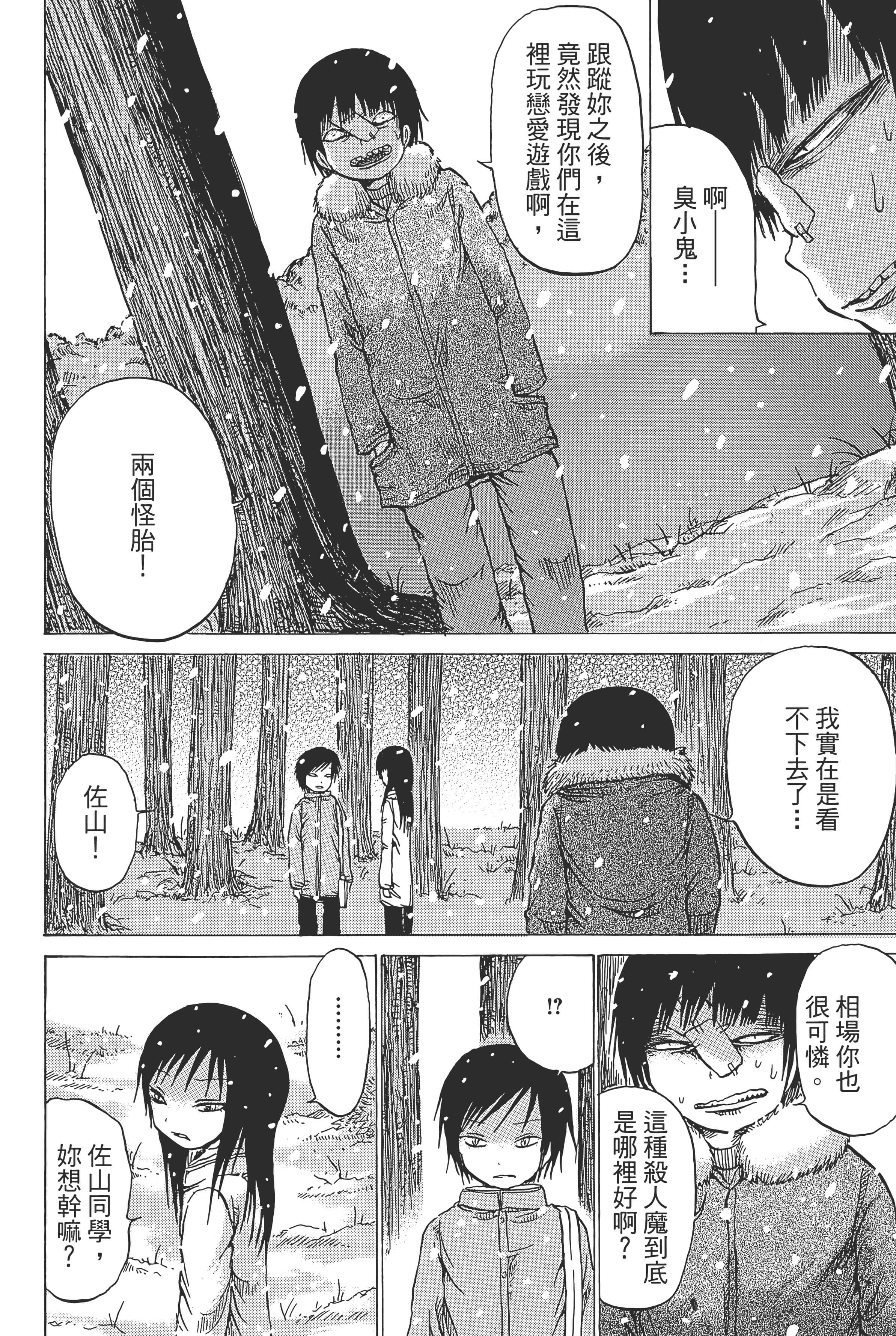 Page 202