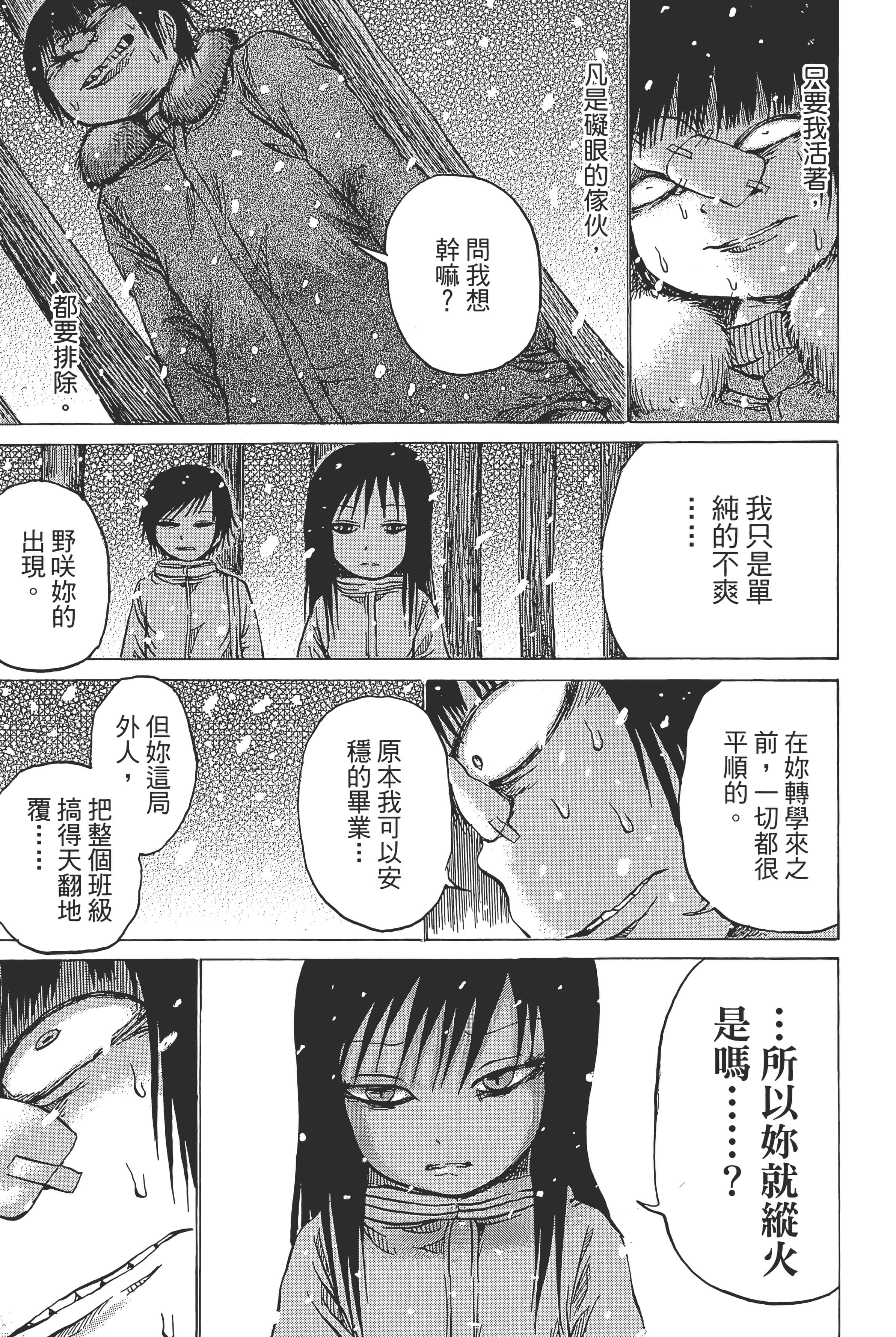 Page 203