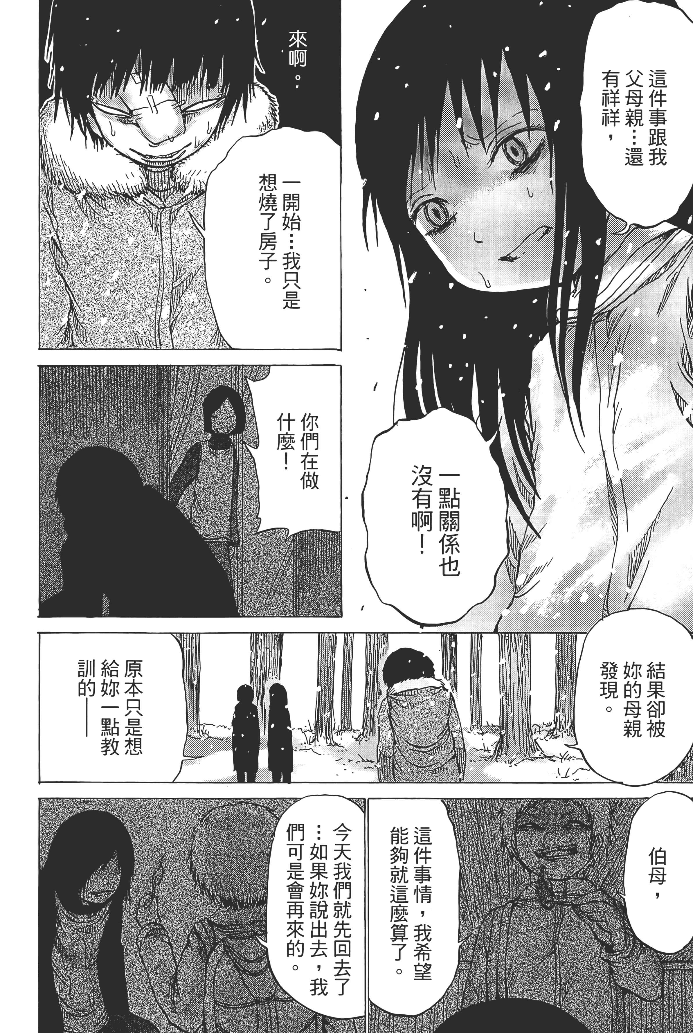 Page 204
