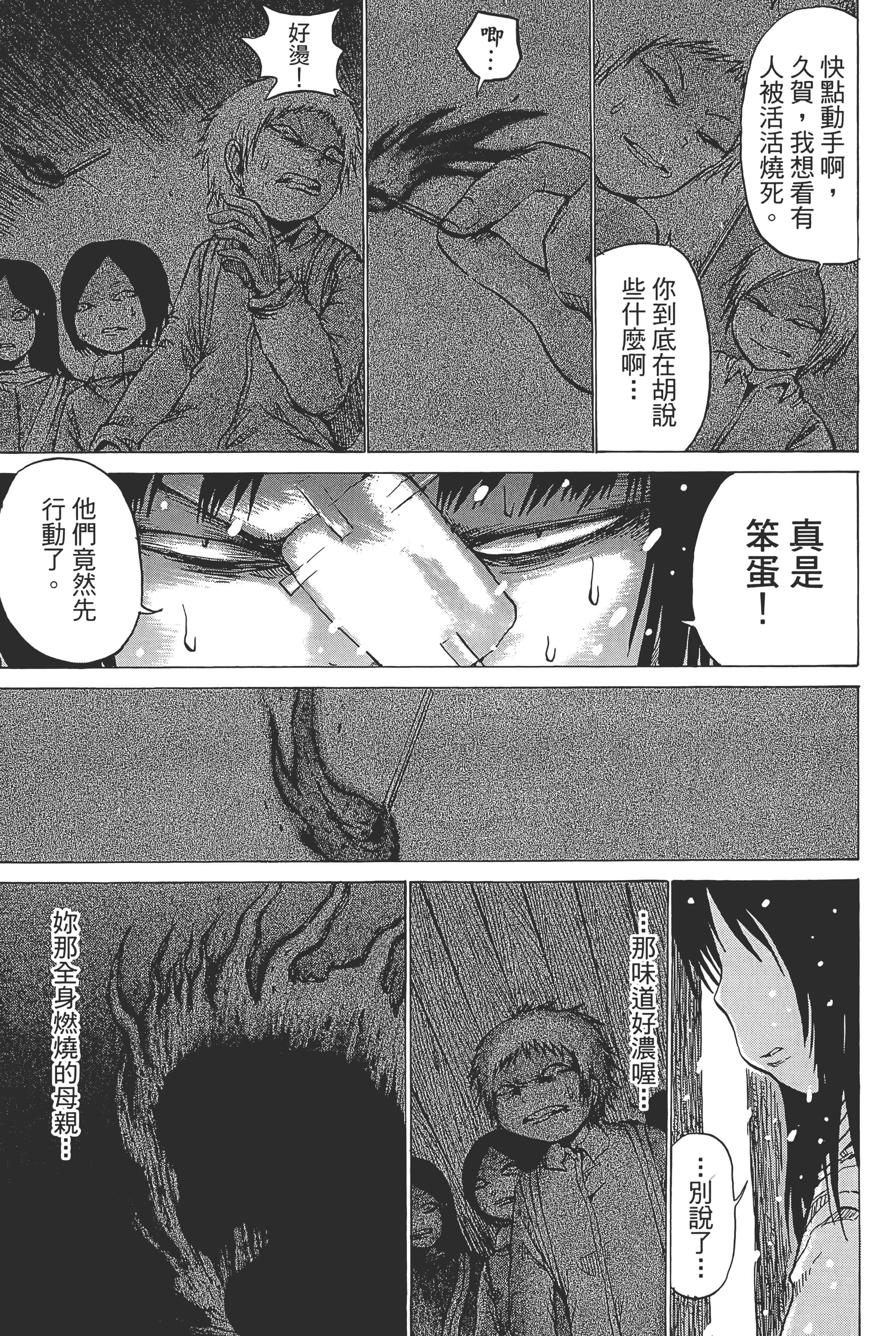 Page 205