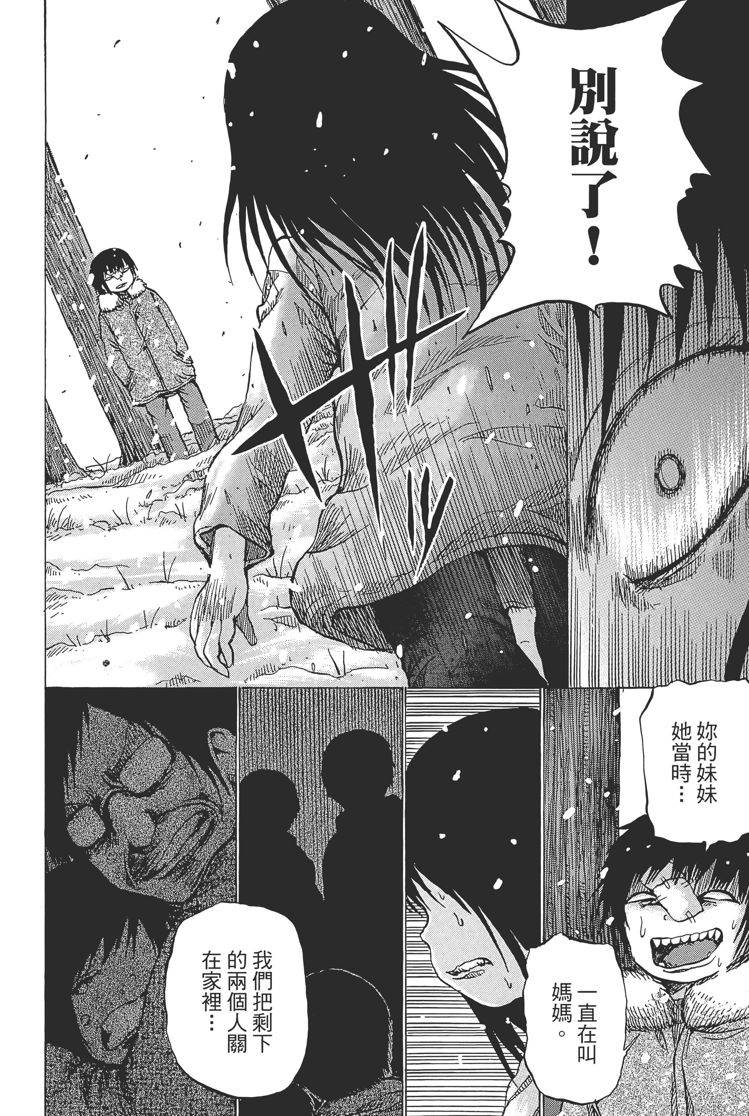 Page 206
