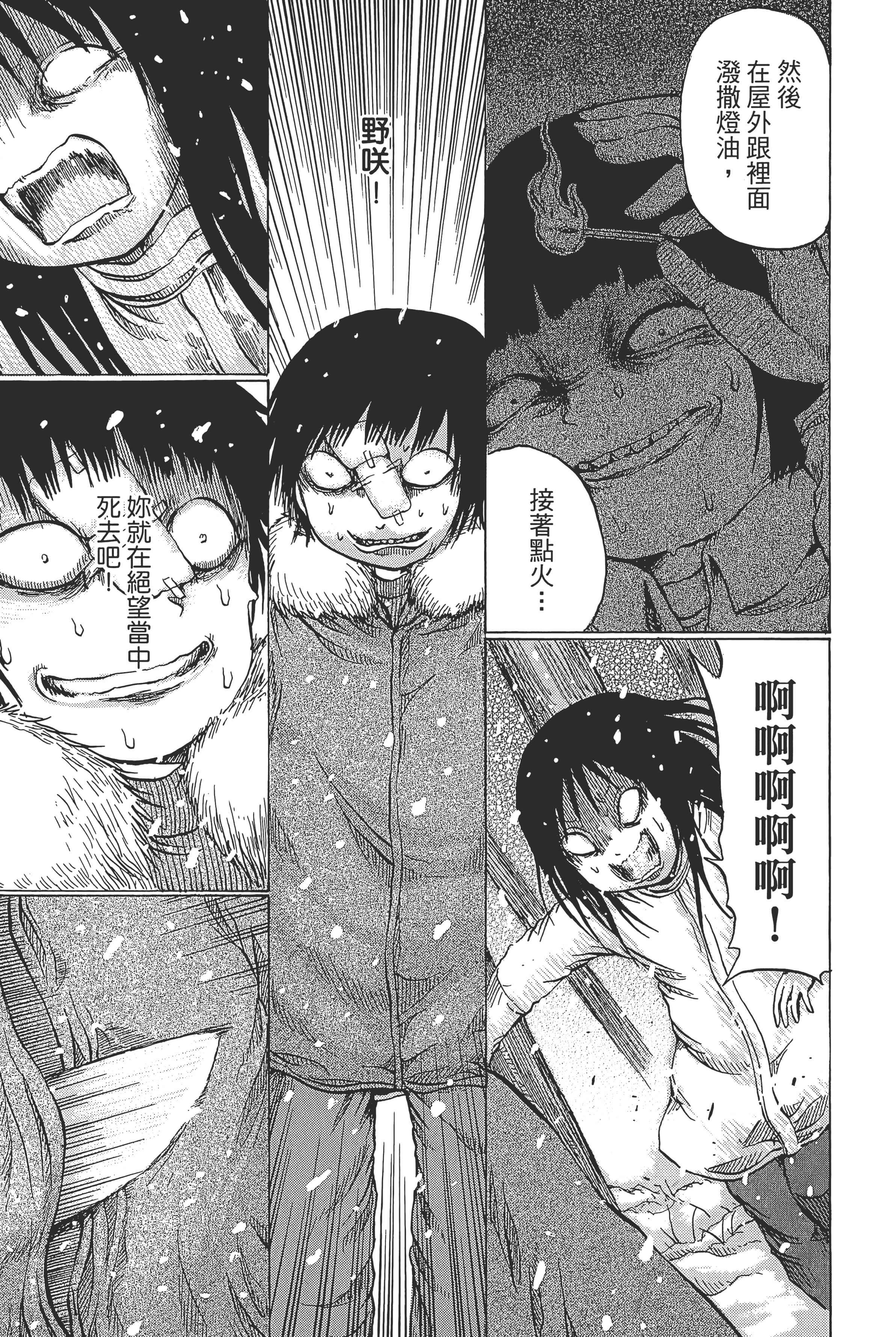 Page 207