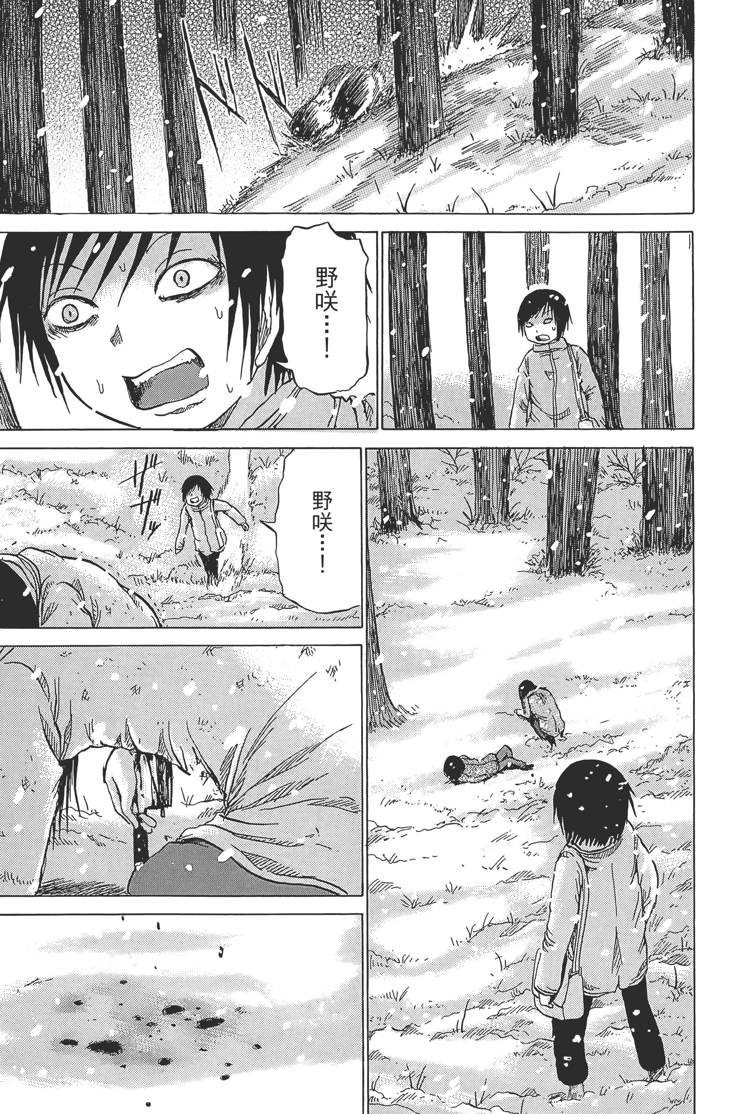 Page 209