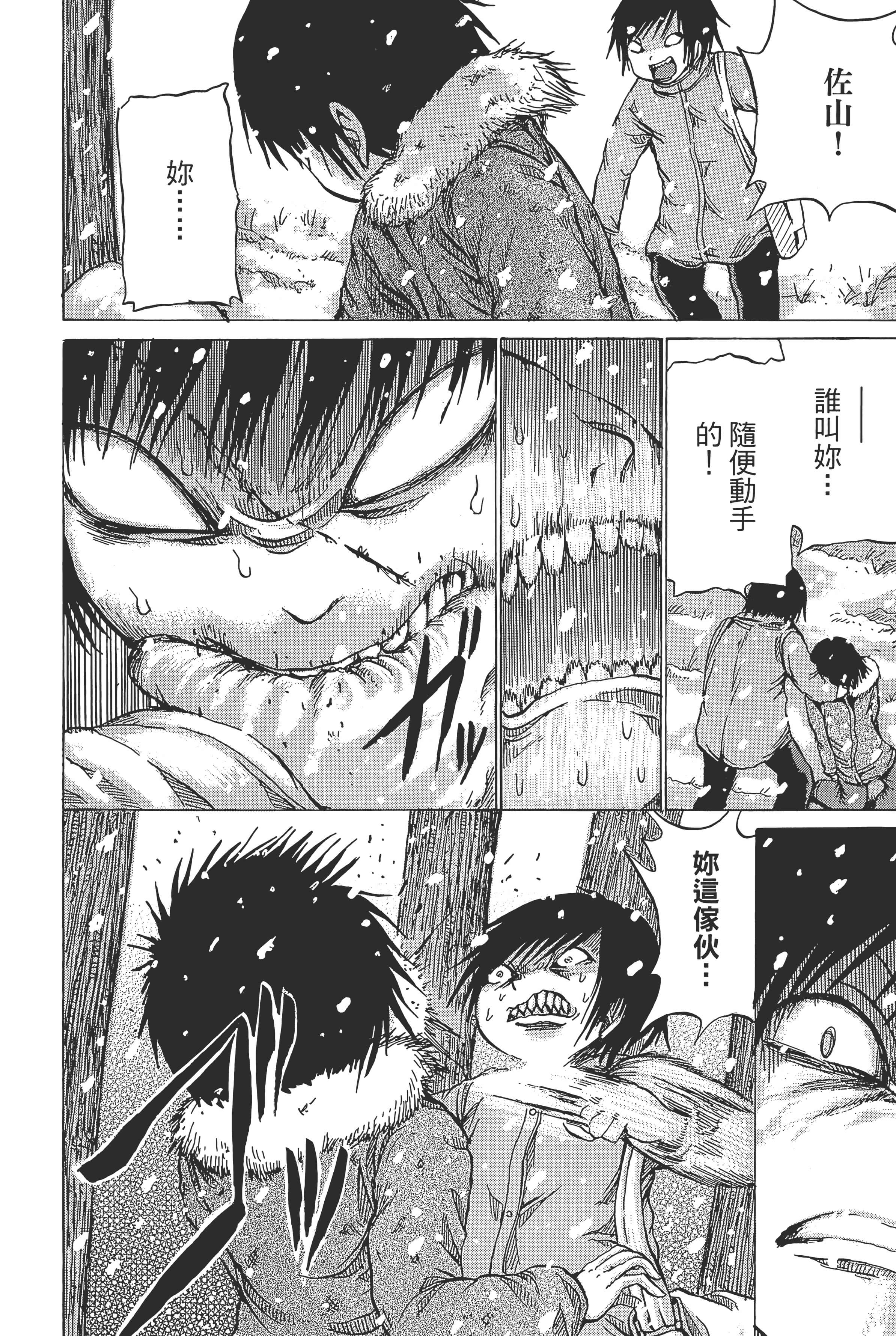 Page 210