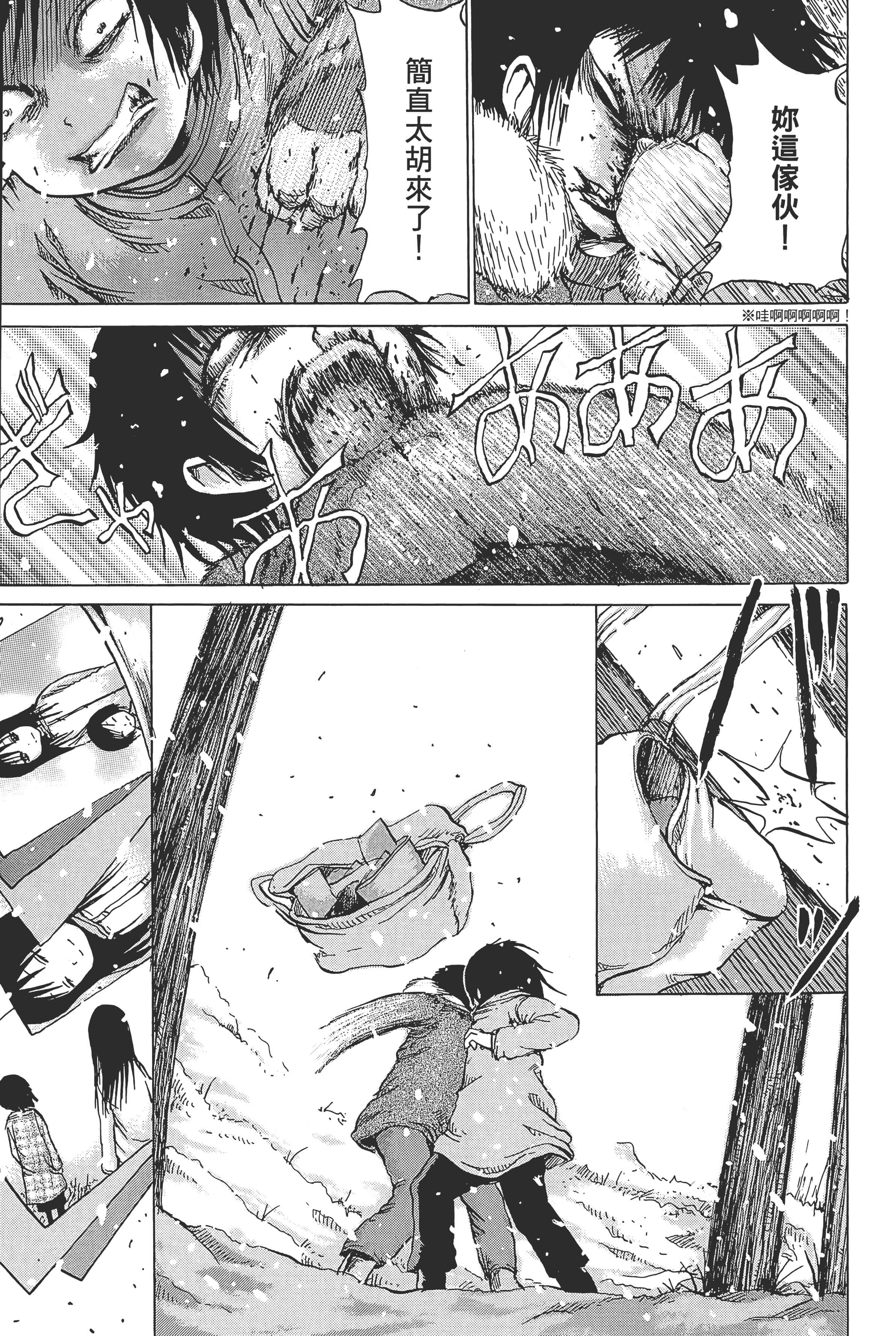 Page 211
