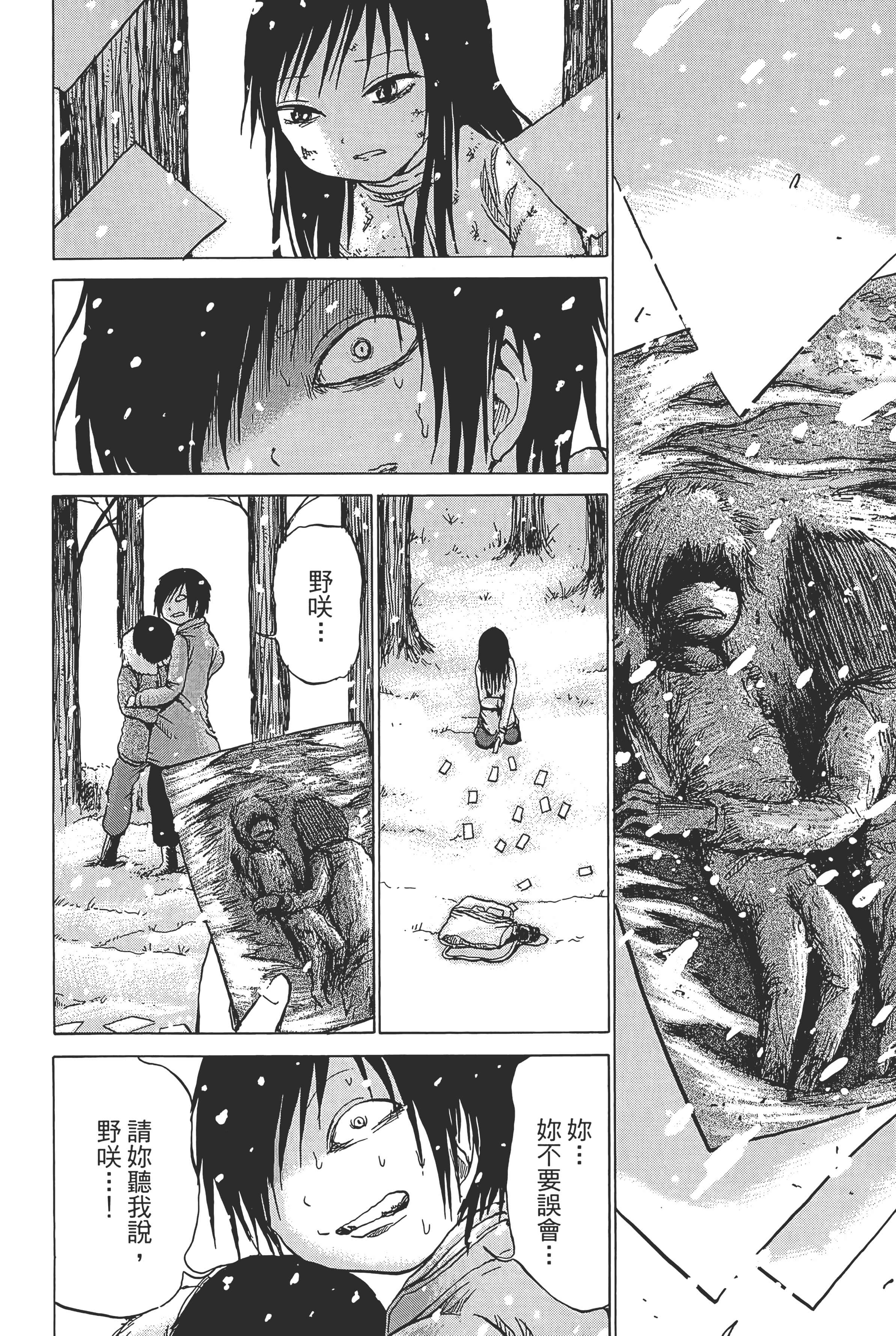 Page 212