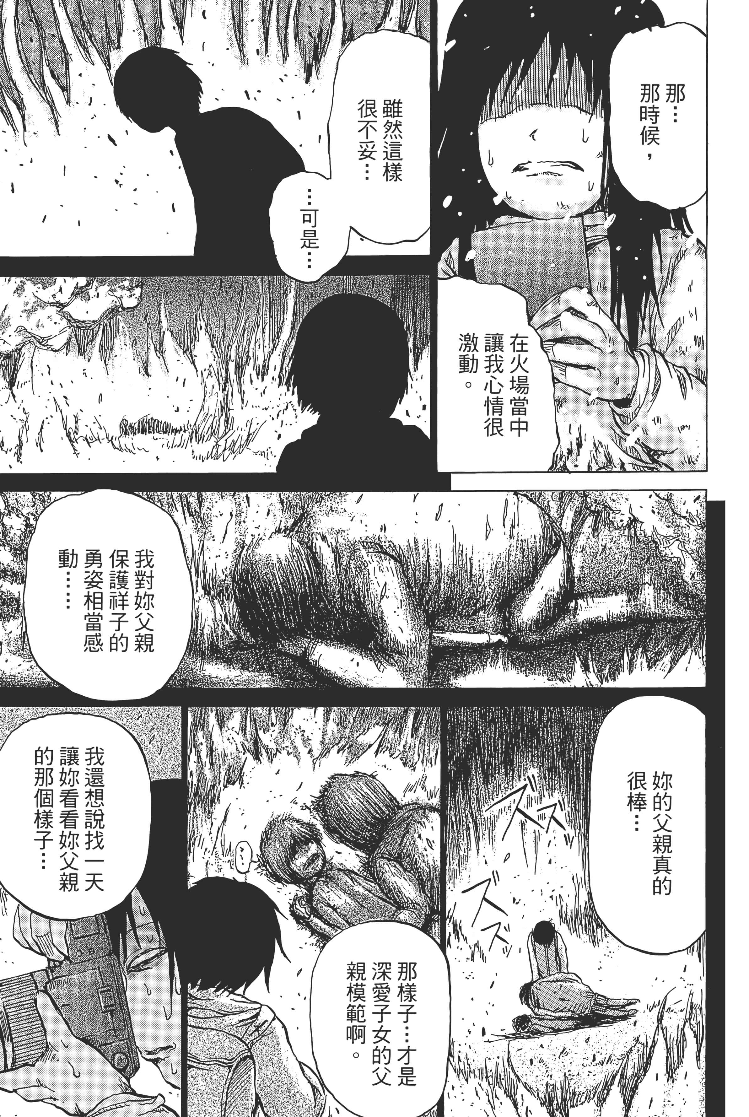 Page 213