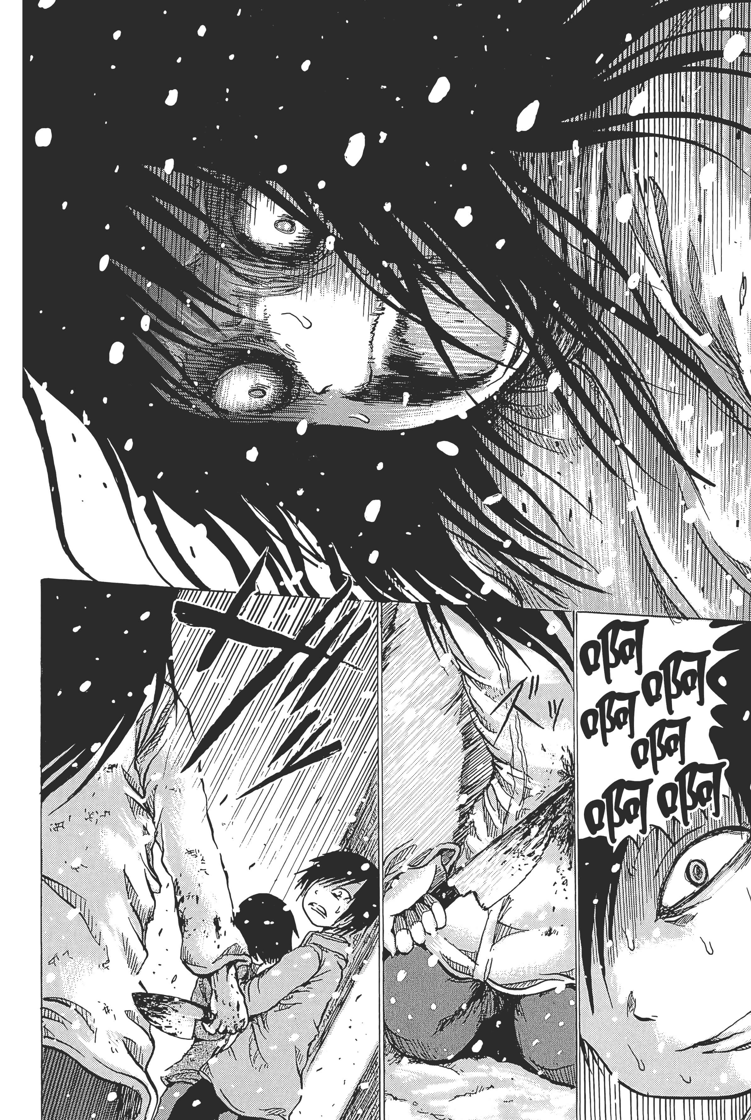 Page 214