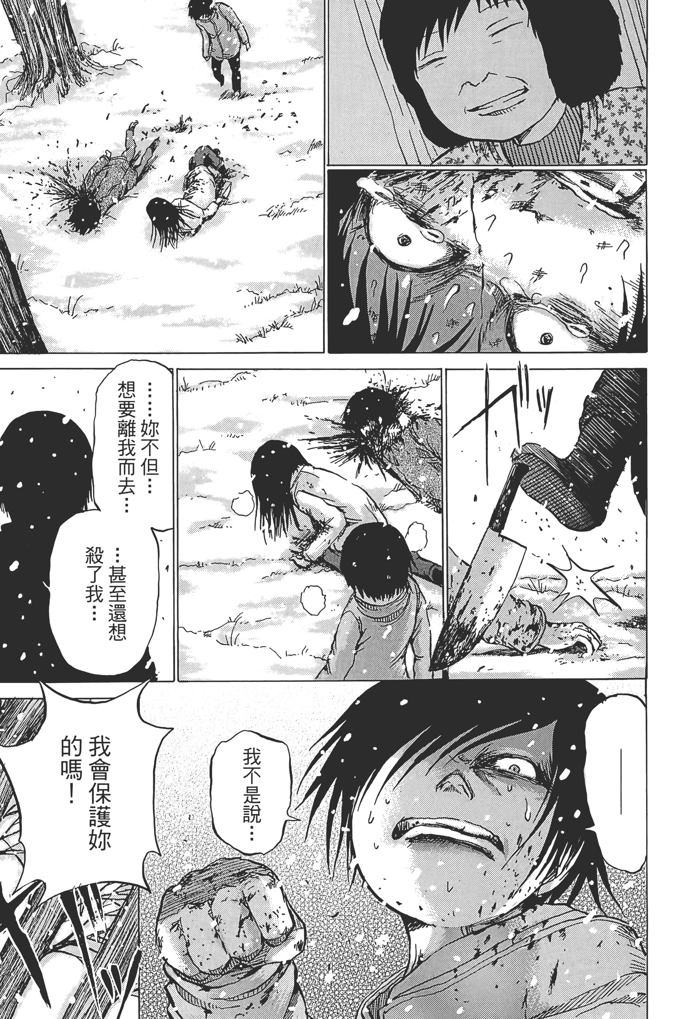 Page 217