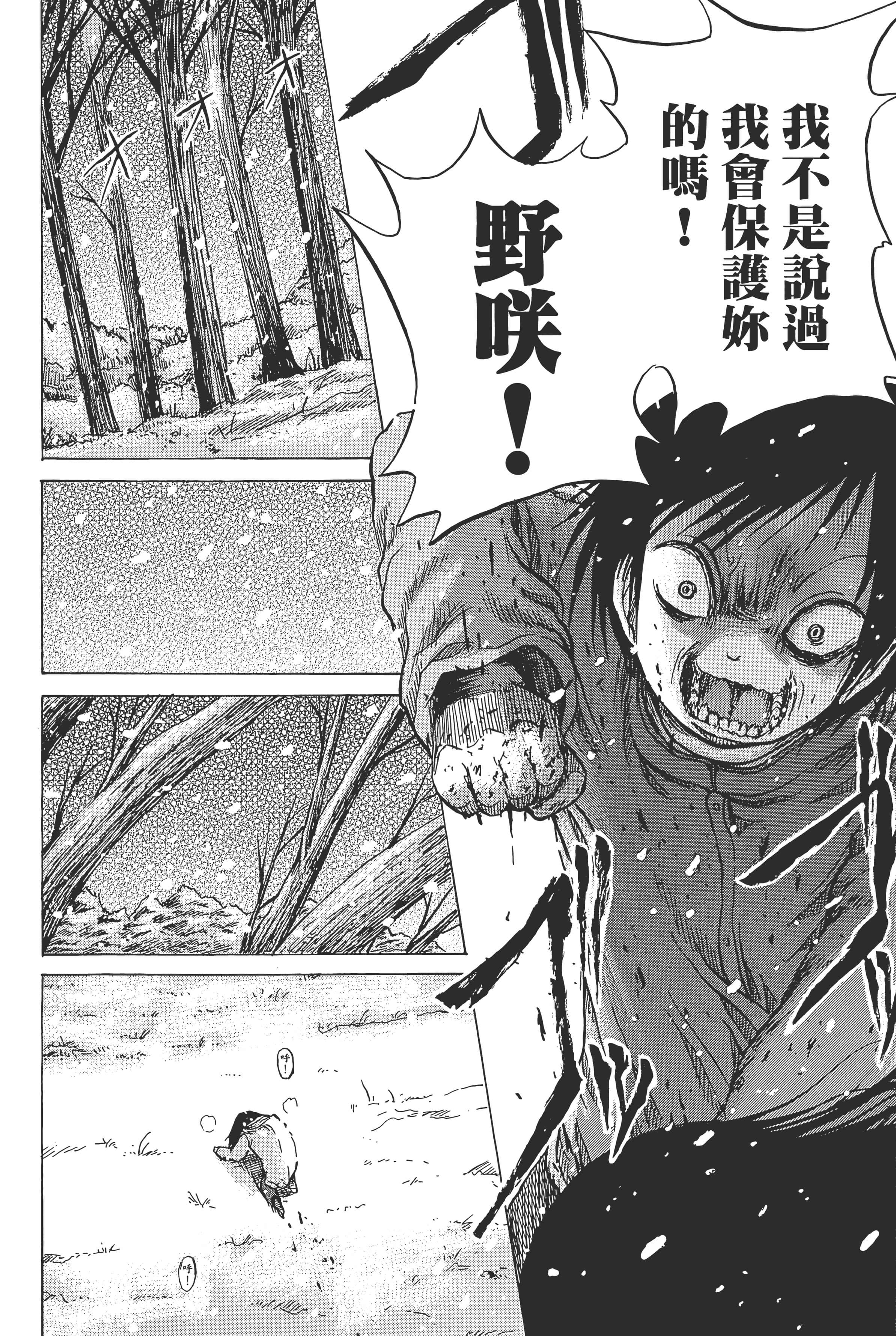 Page 218