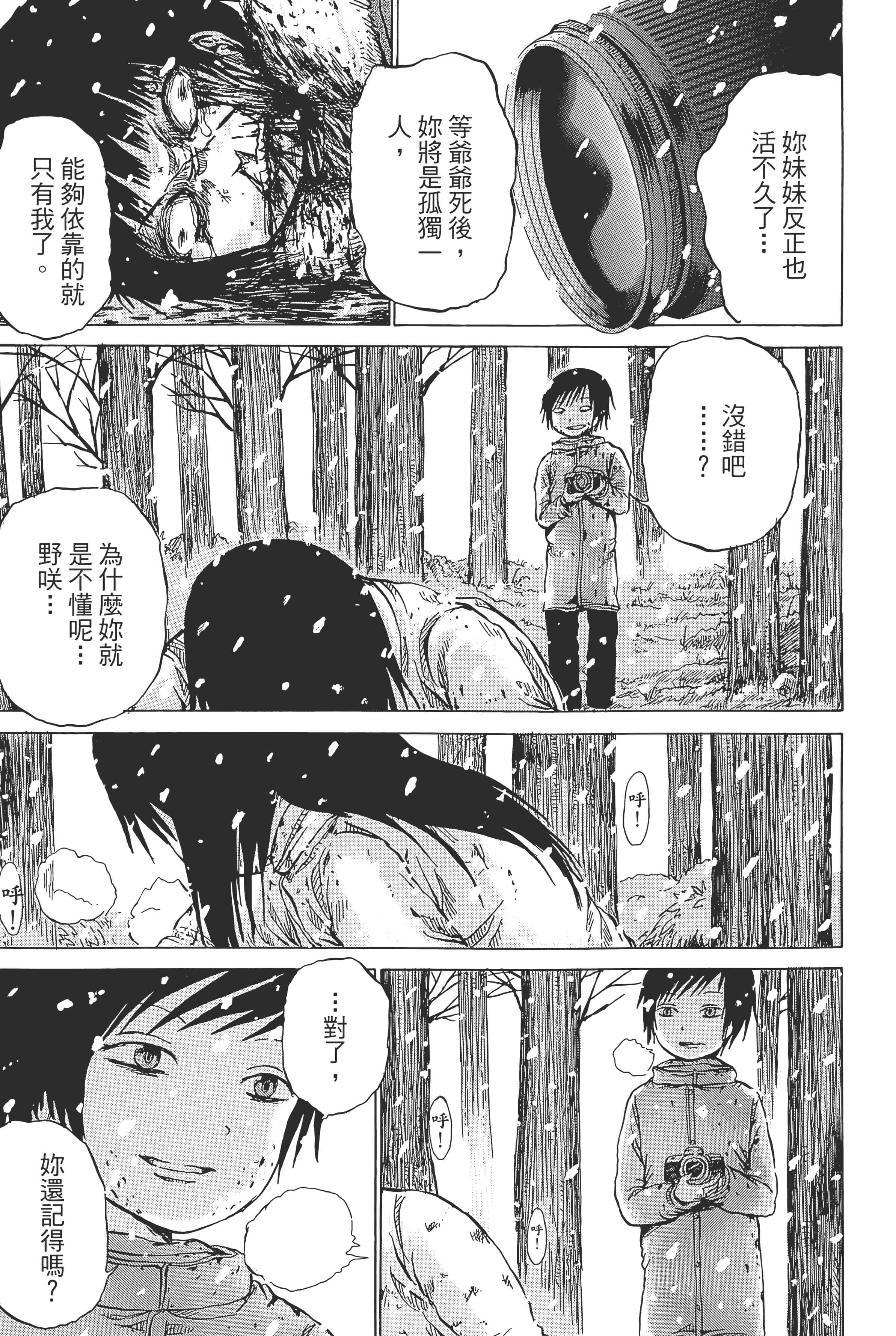 Page 219