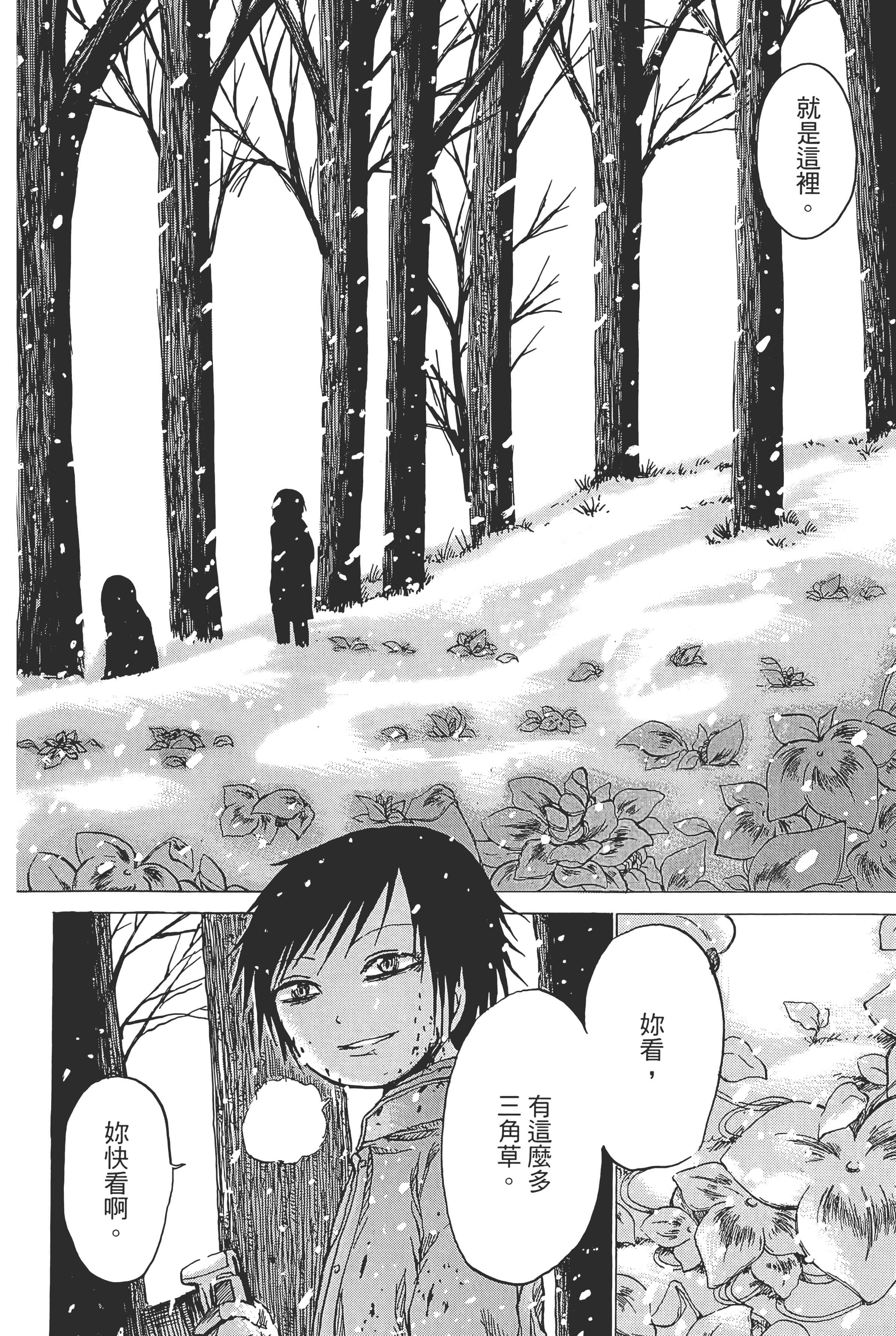 Page 220