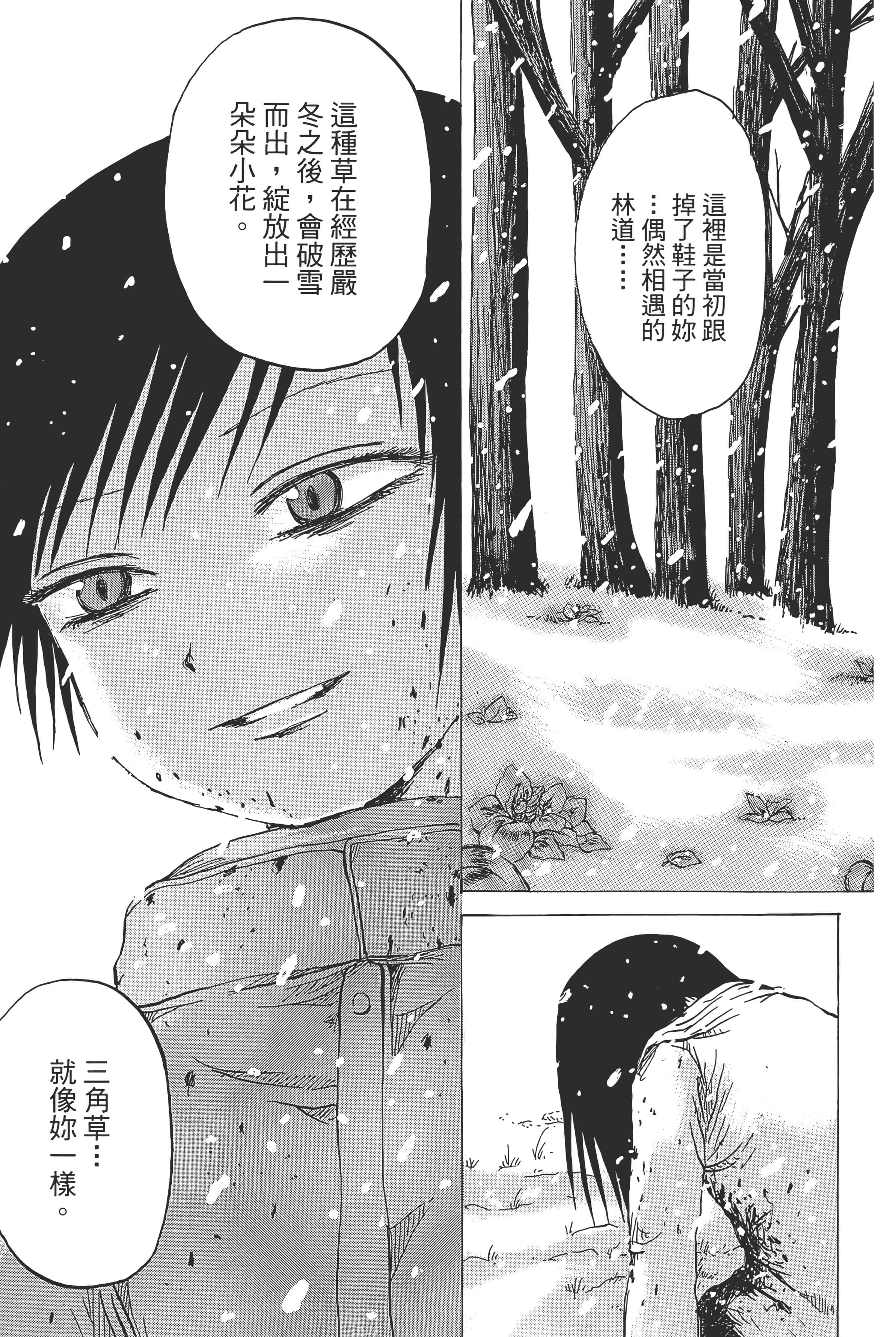 Page 221