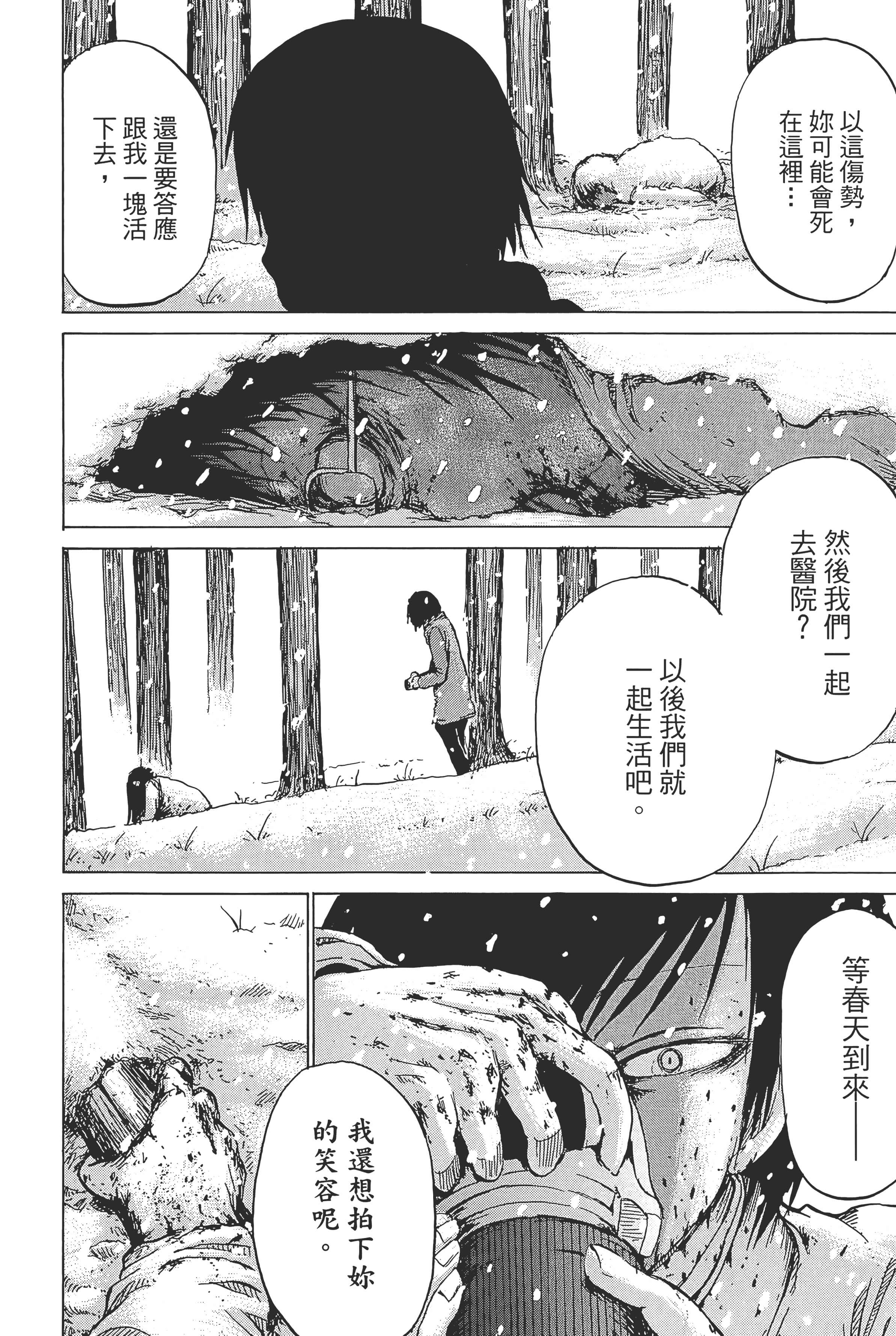 Page 222