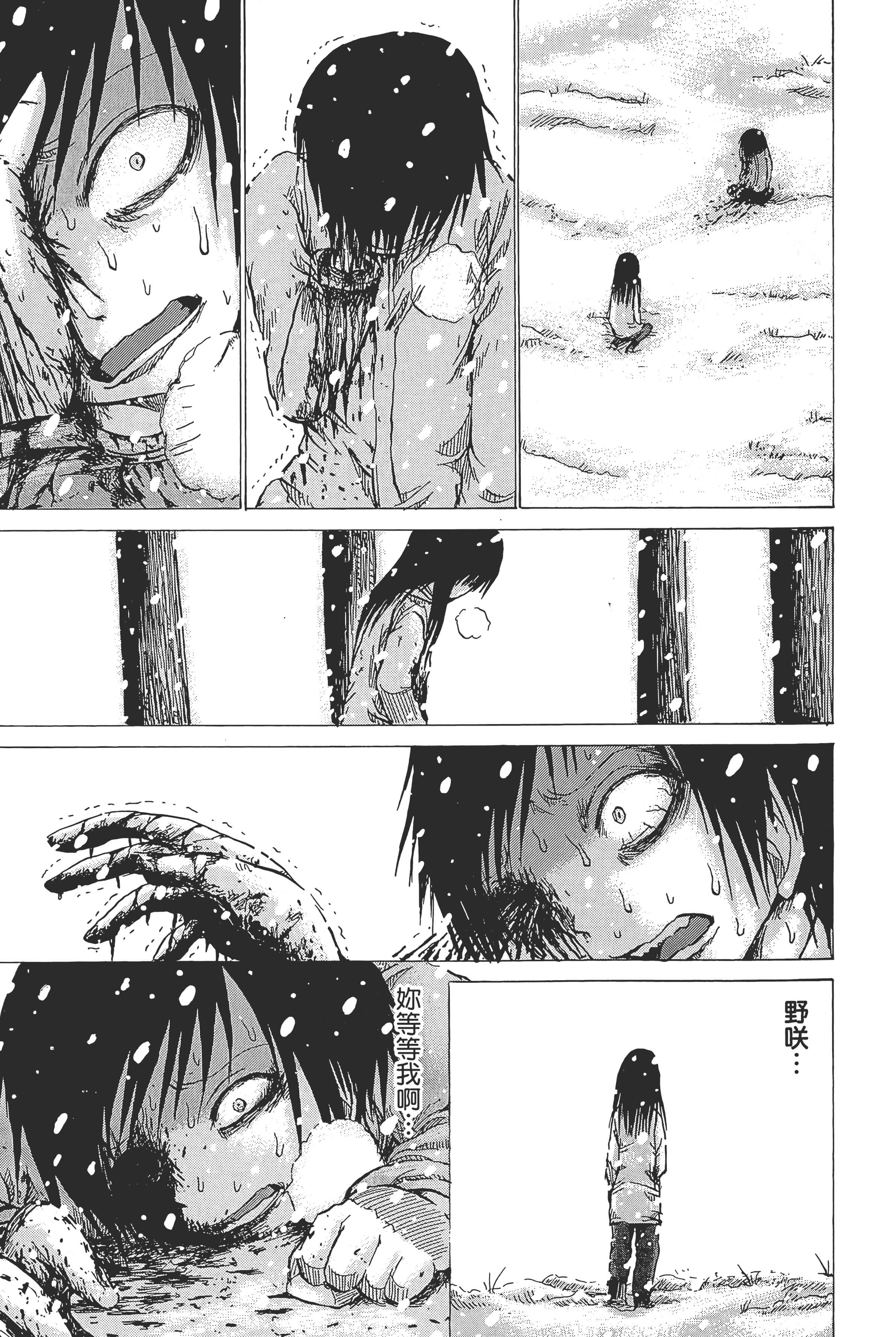 Page 227