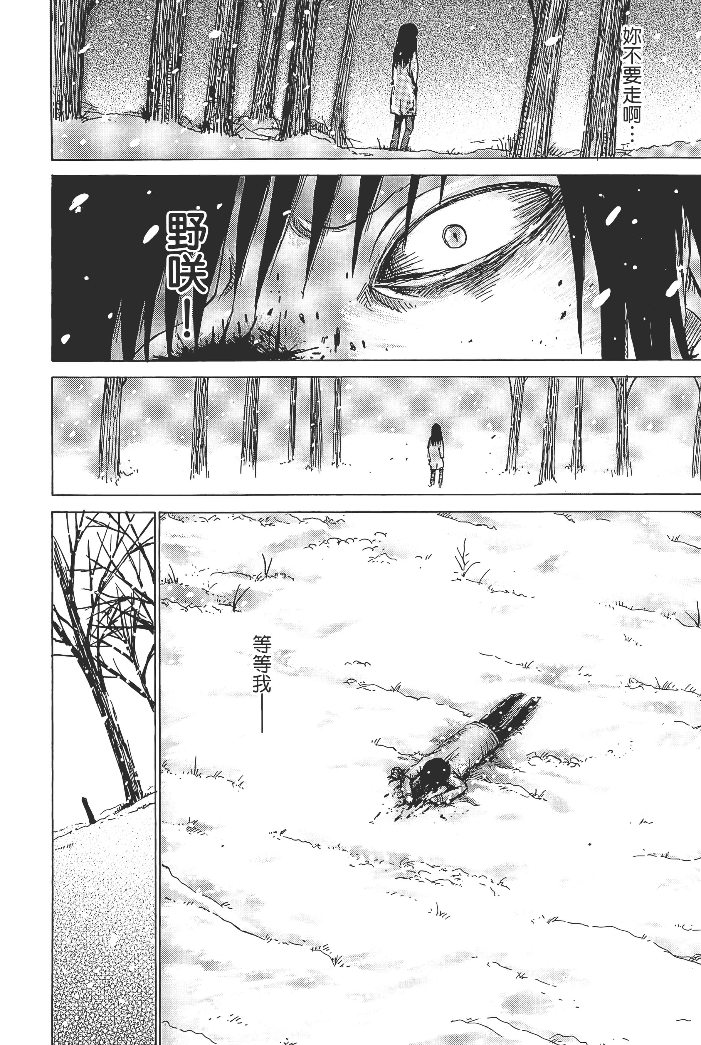Page 228