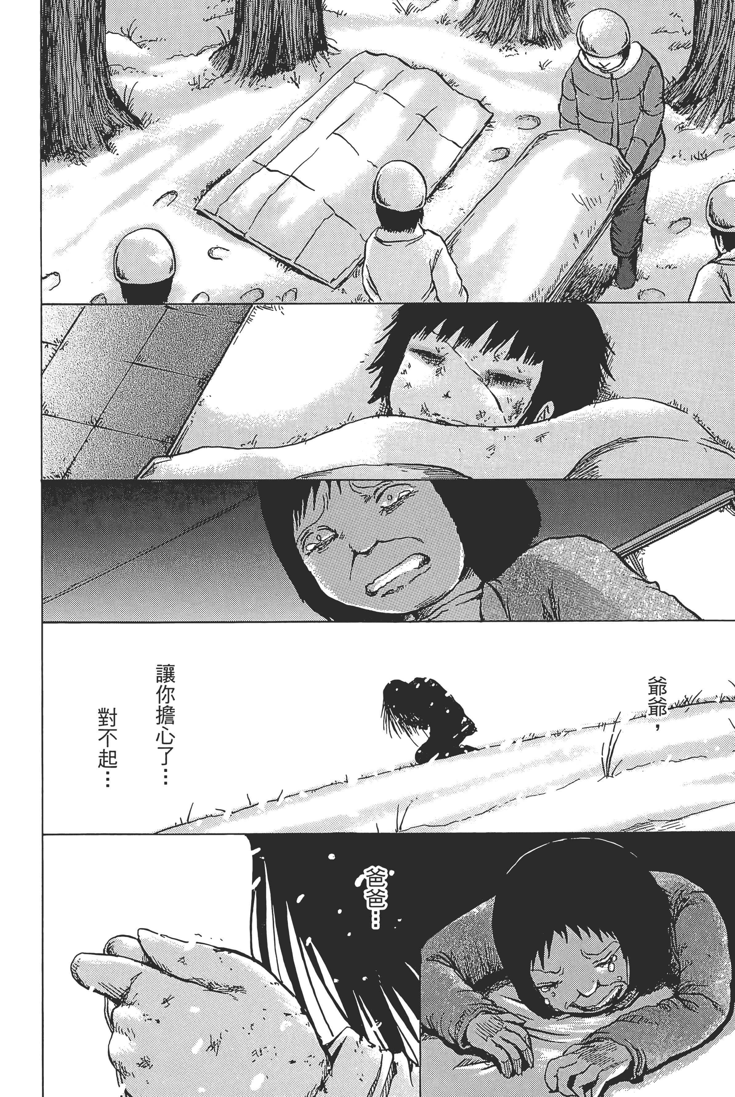 Page 234
