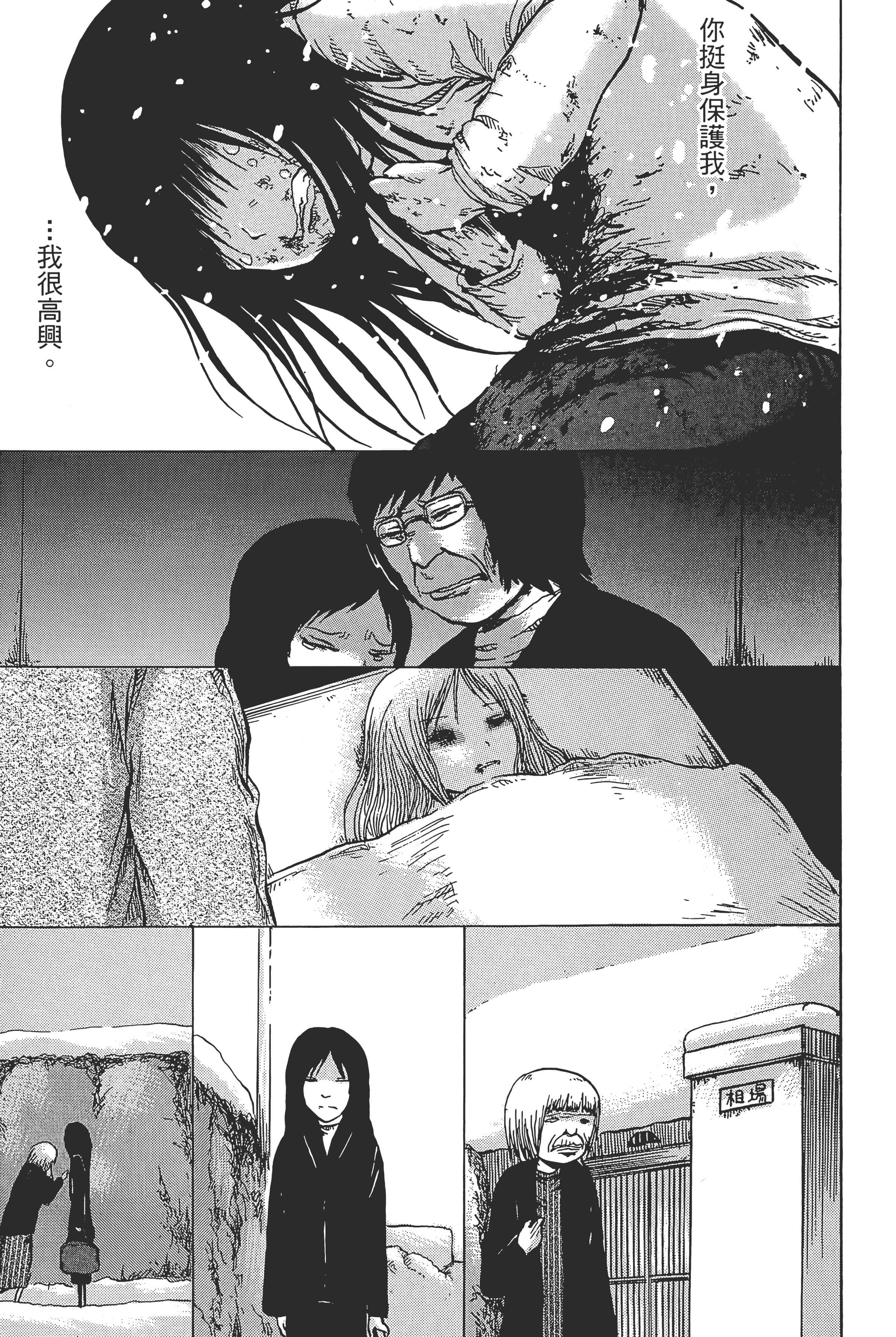 Page 235