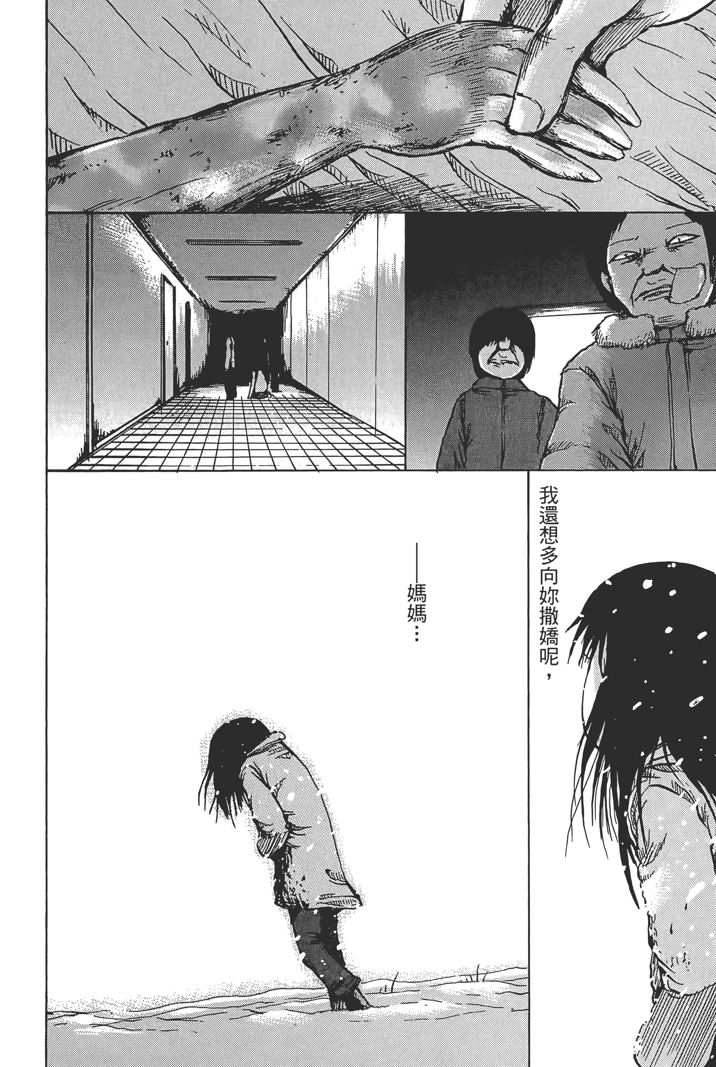 Page 236