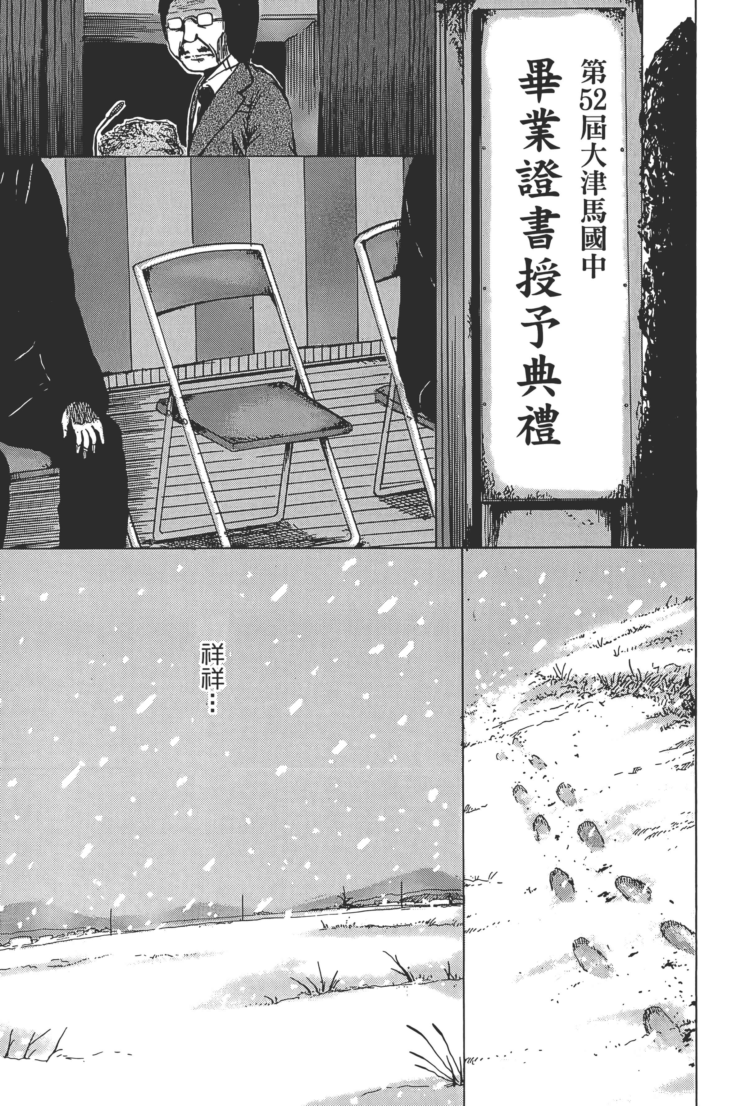 Page 237