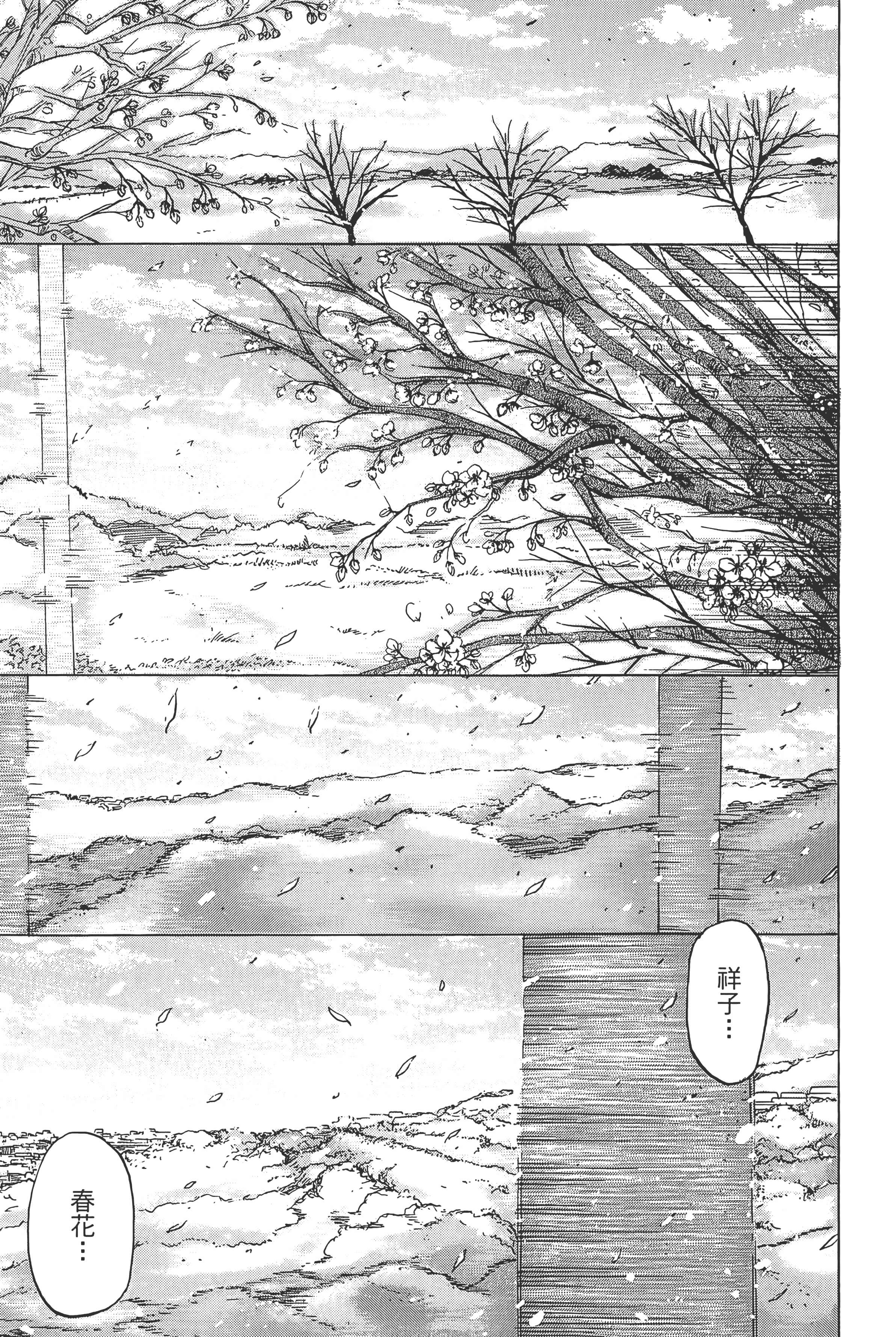 Page 241