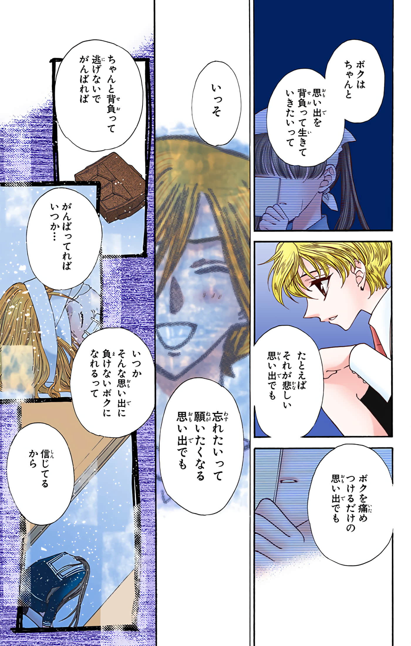 Page 154