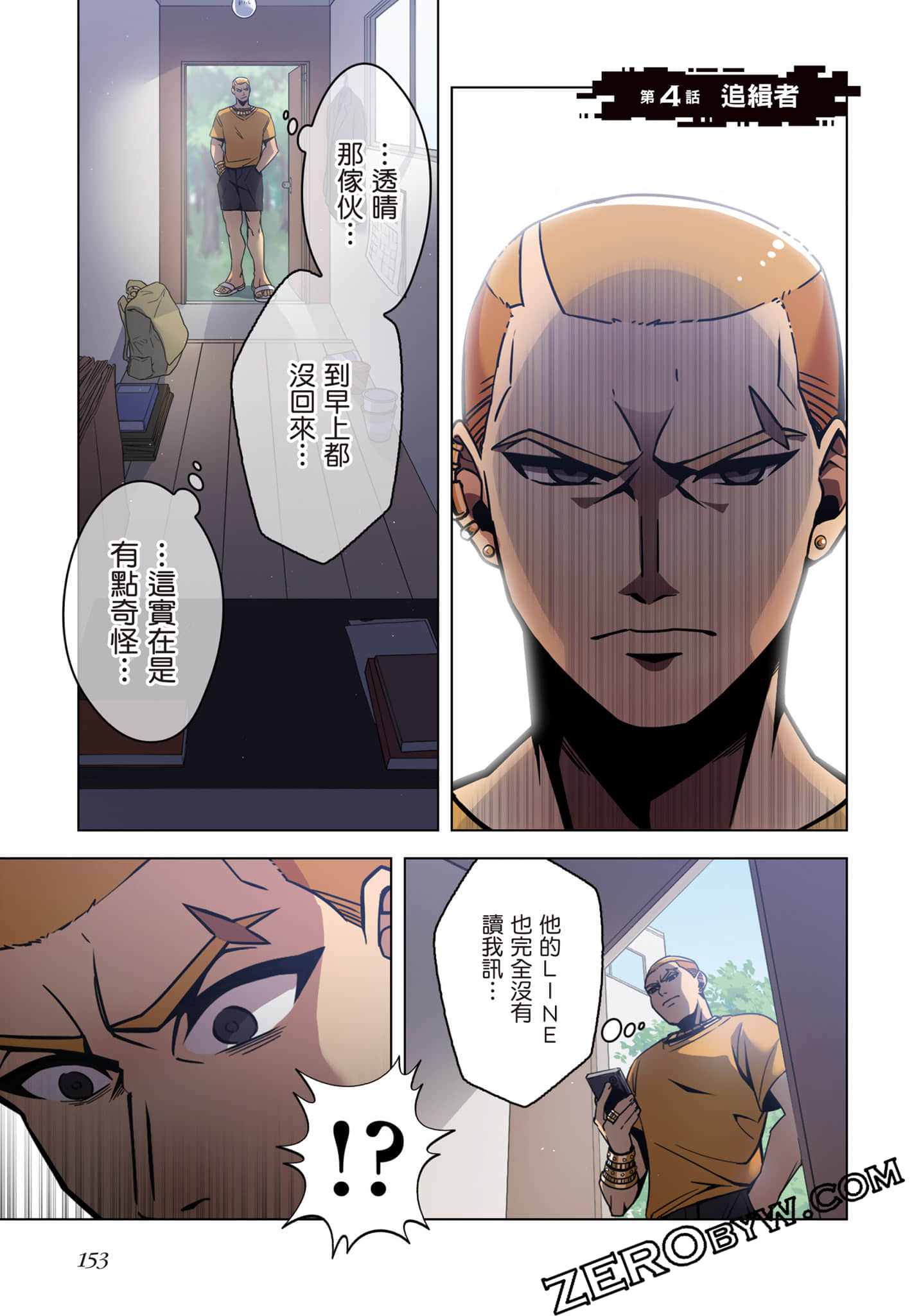 Page 154