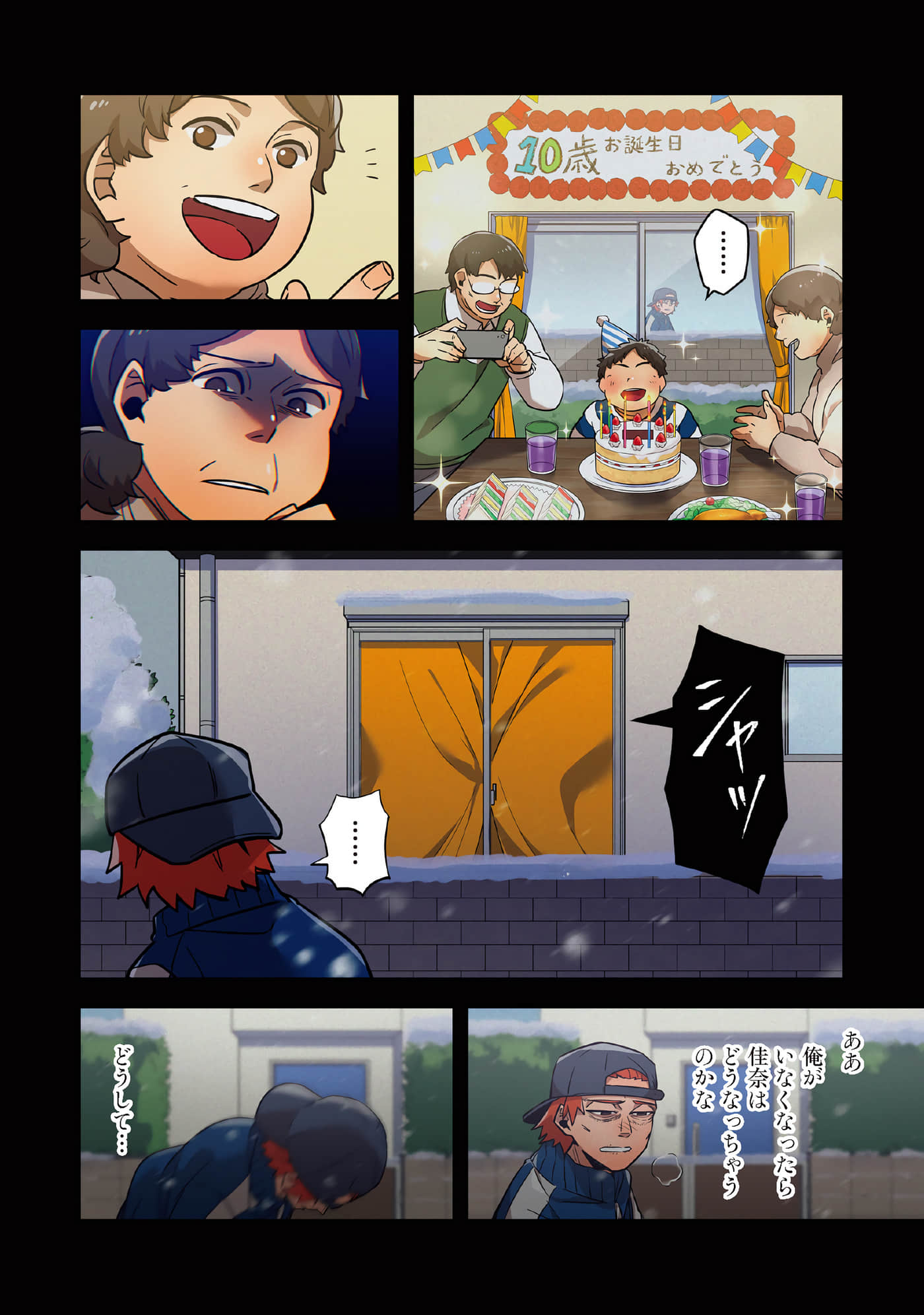 Page 118