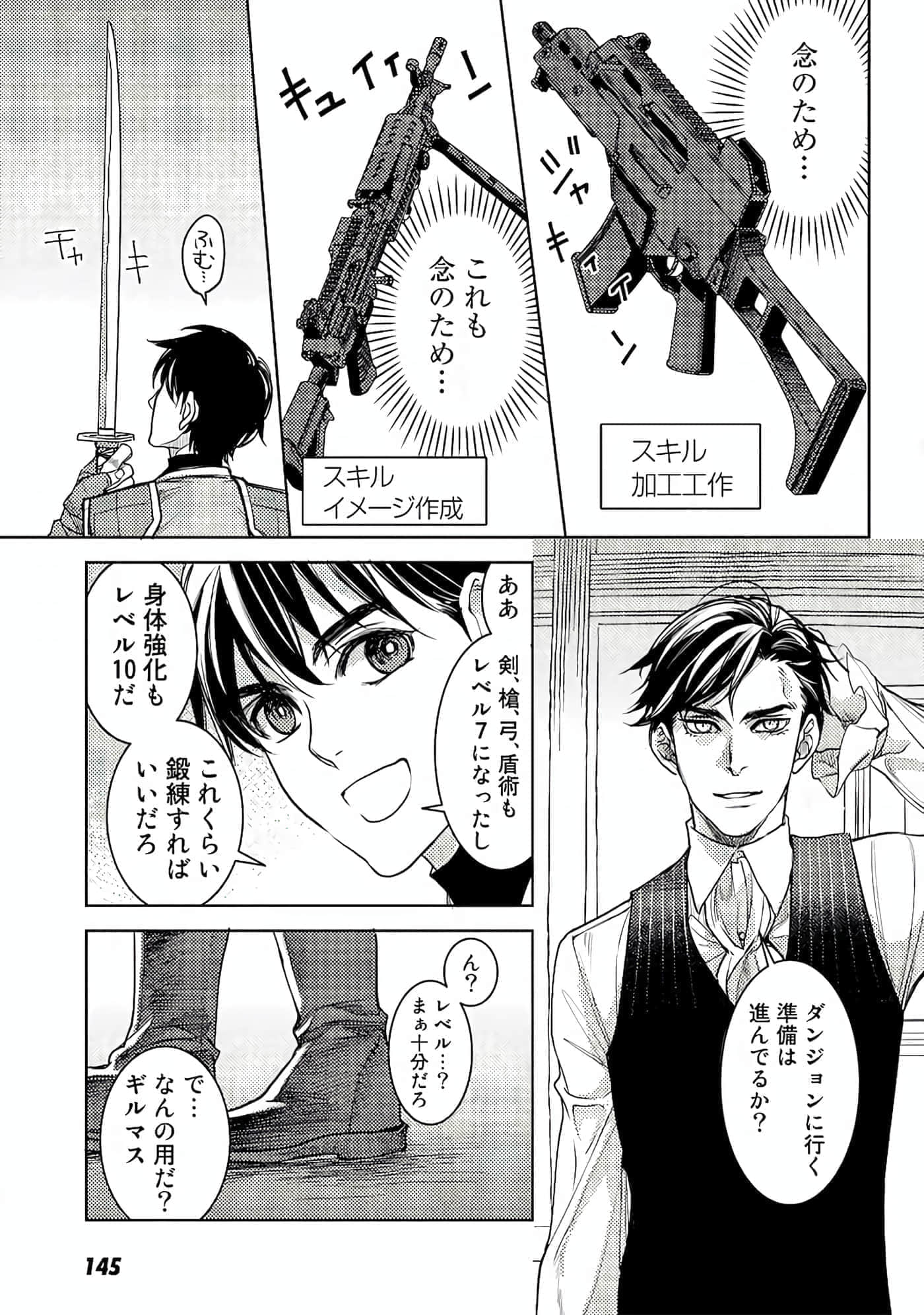 Page 72