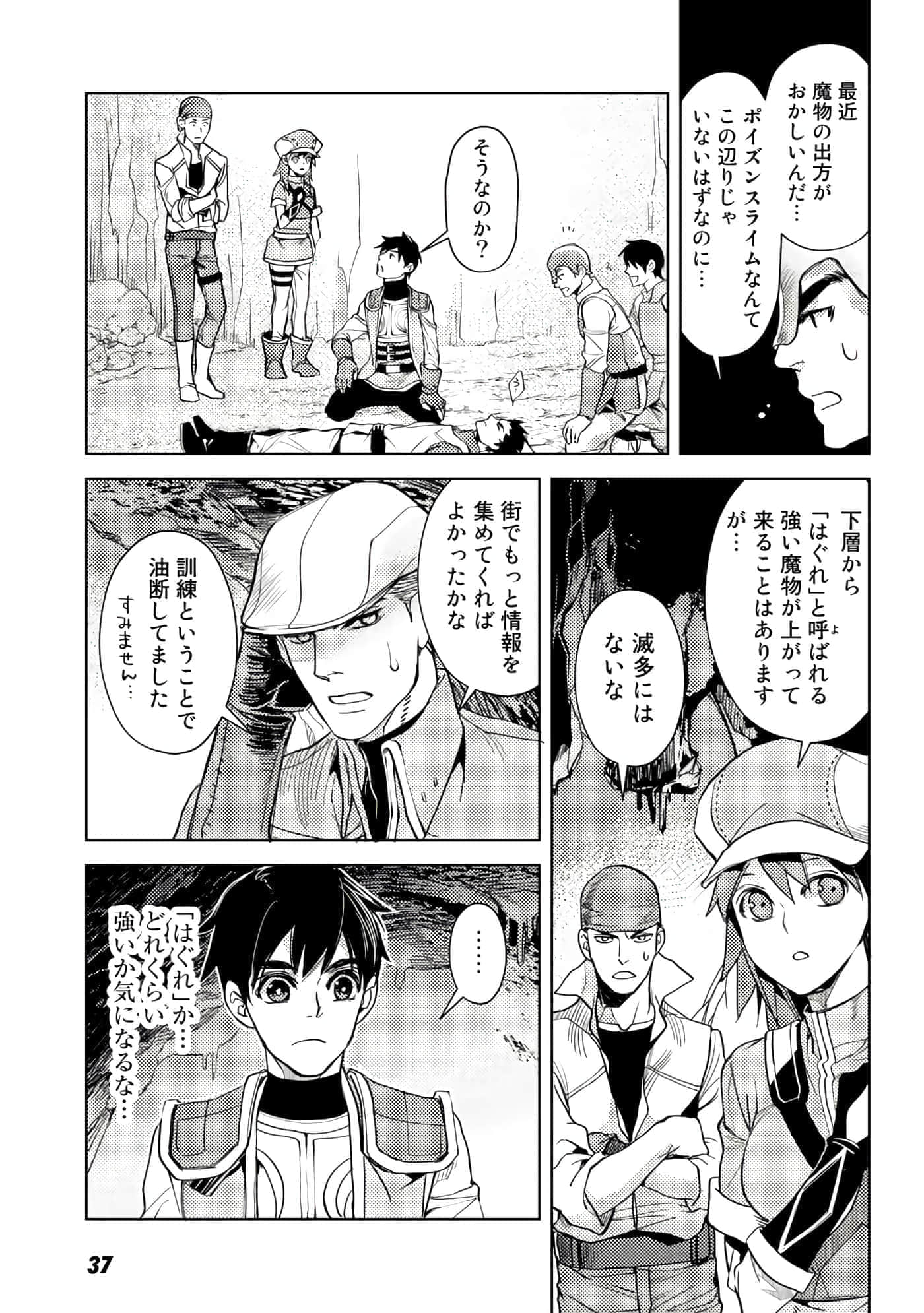 Page 38