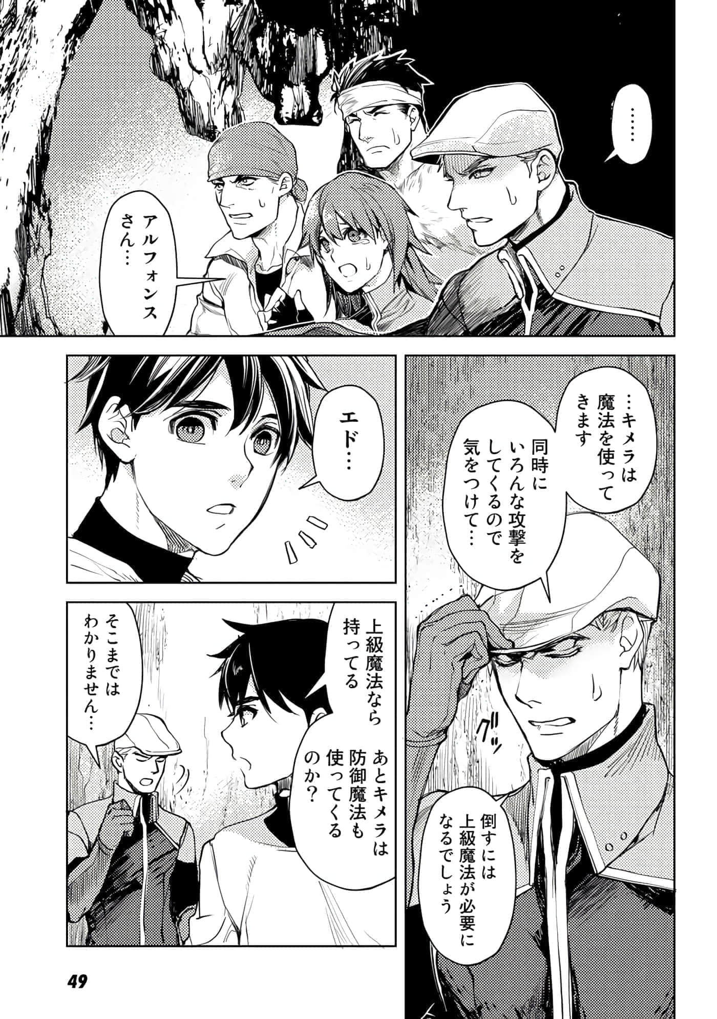 Page 50