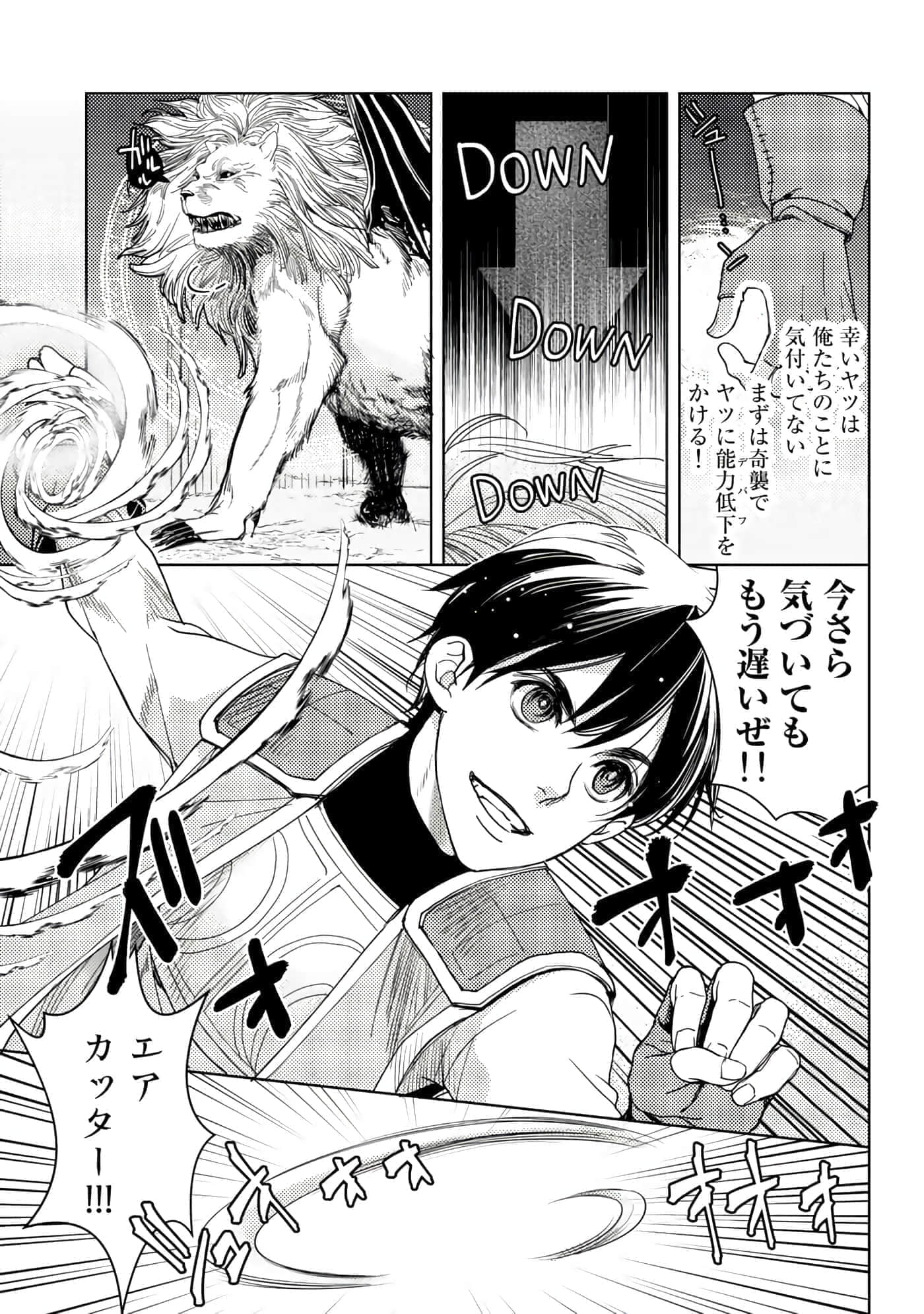 Page 60