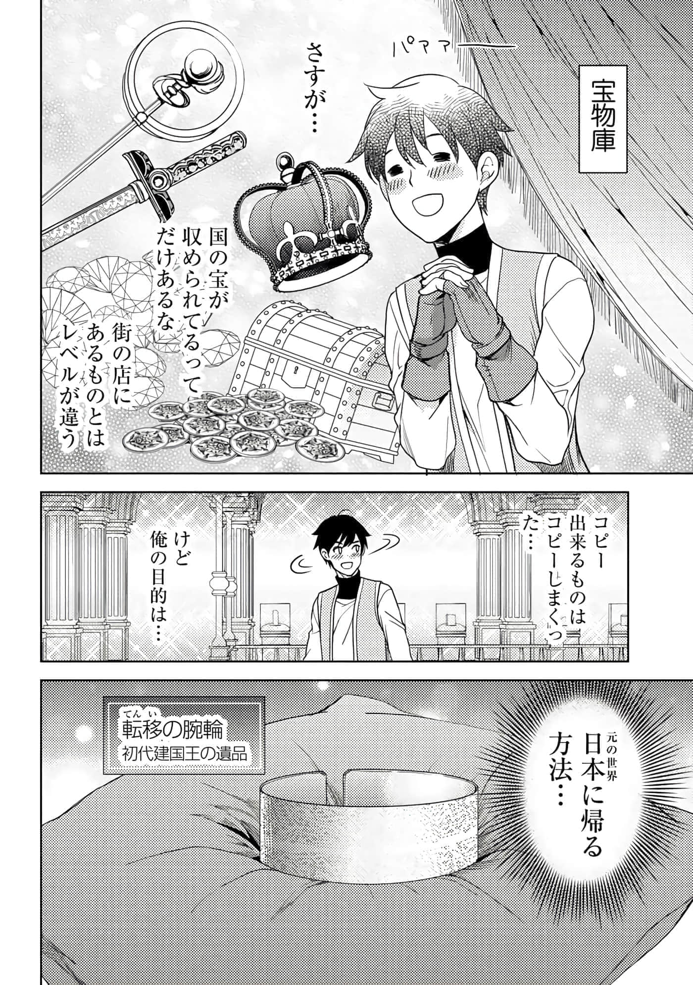 Page 75