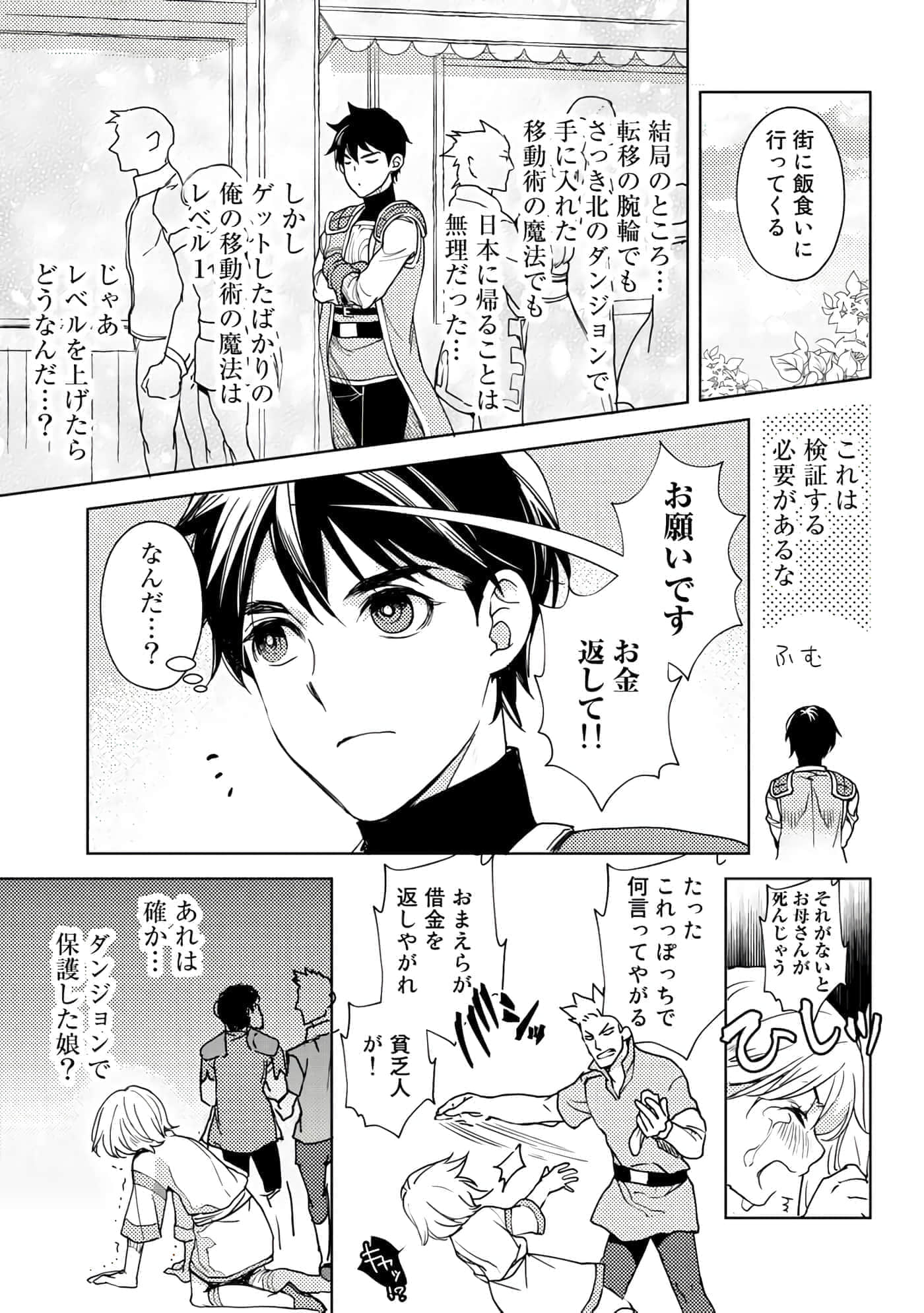 Page 90