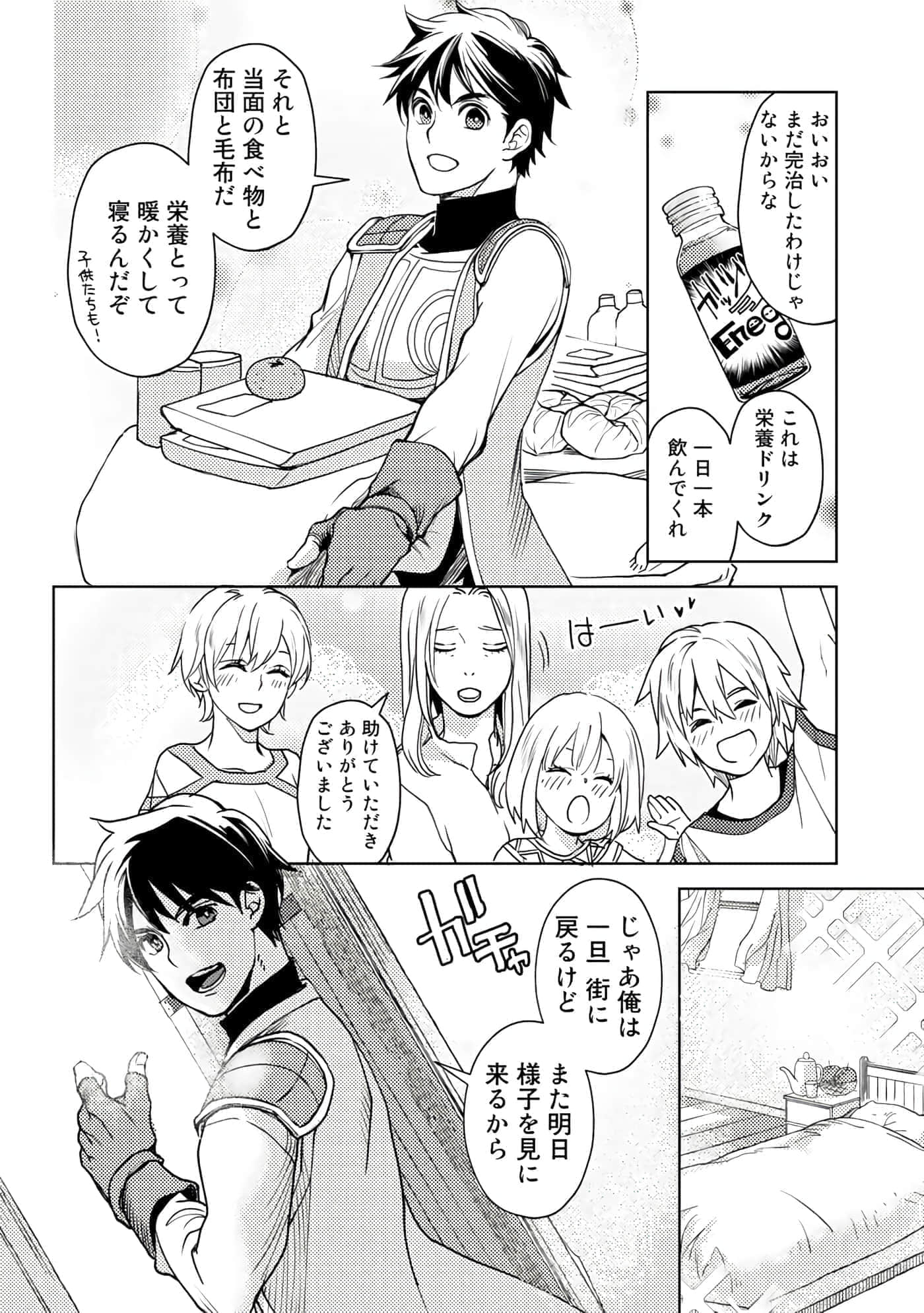 Page 97