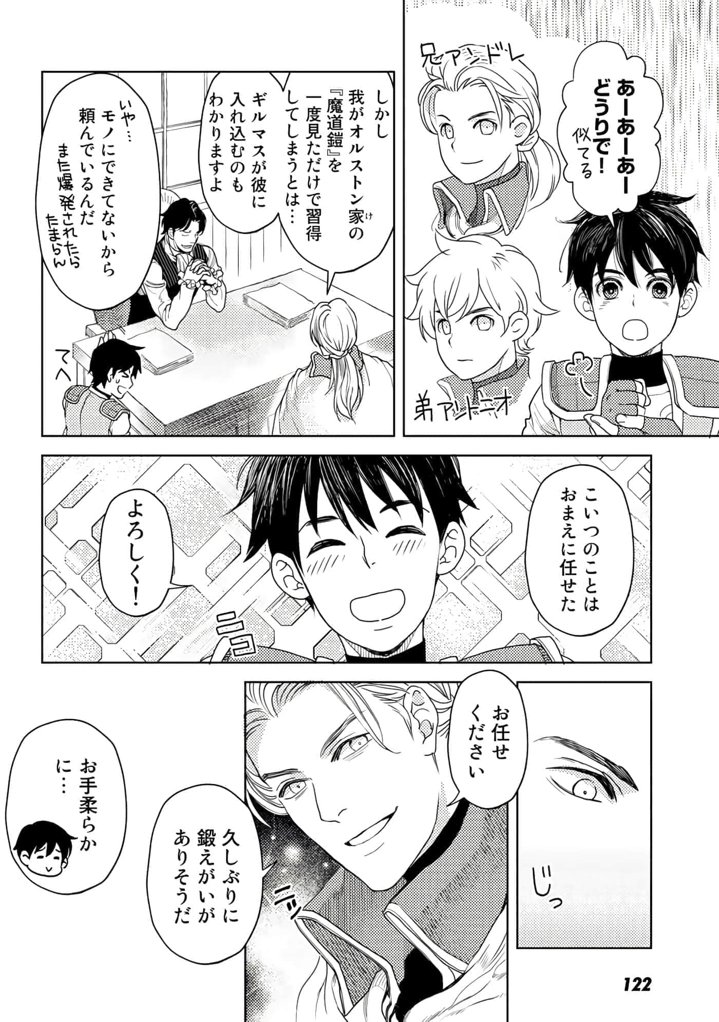 Page 123