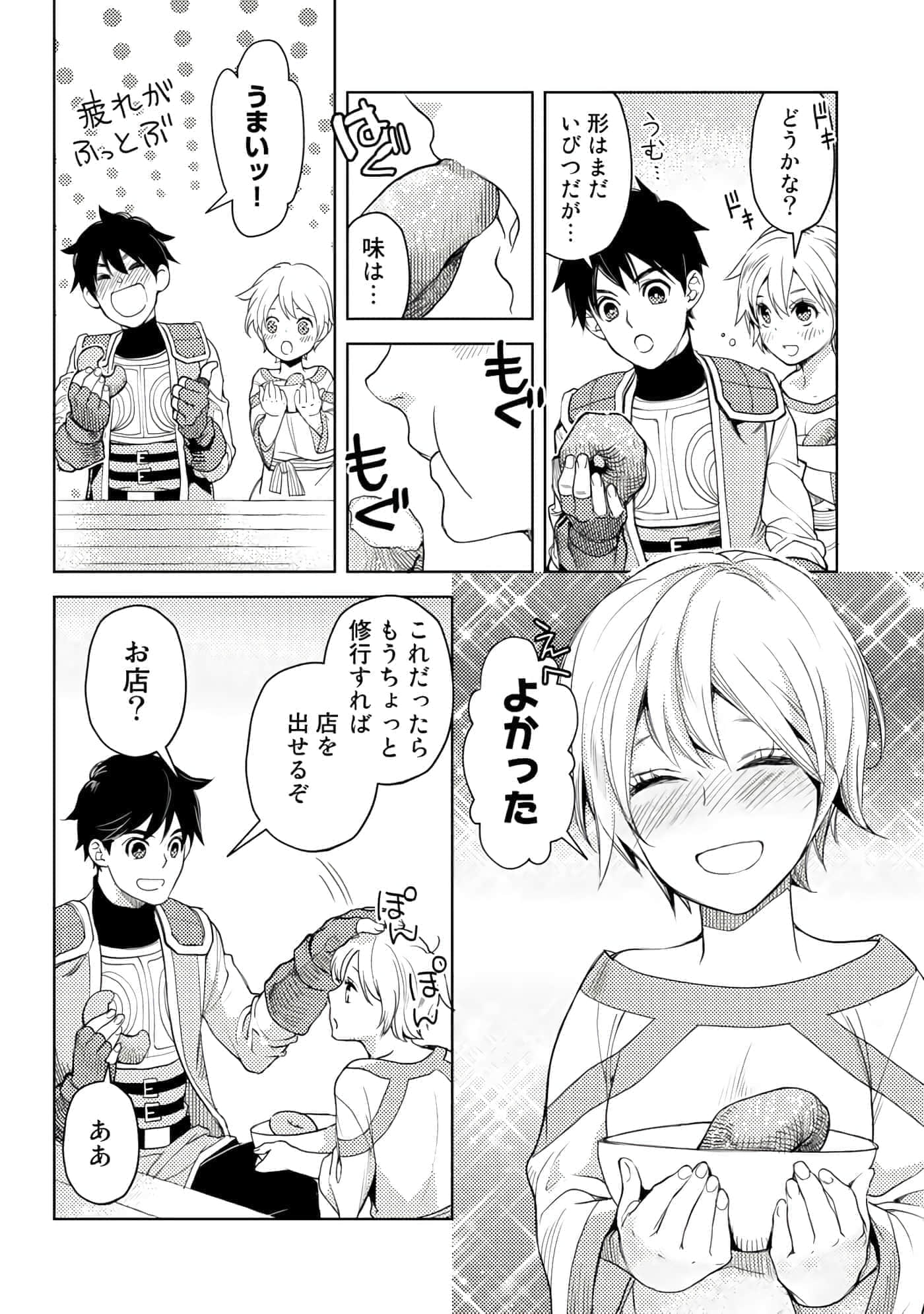 Page 125