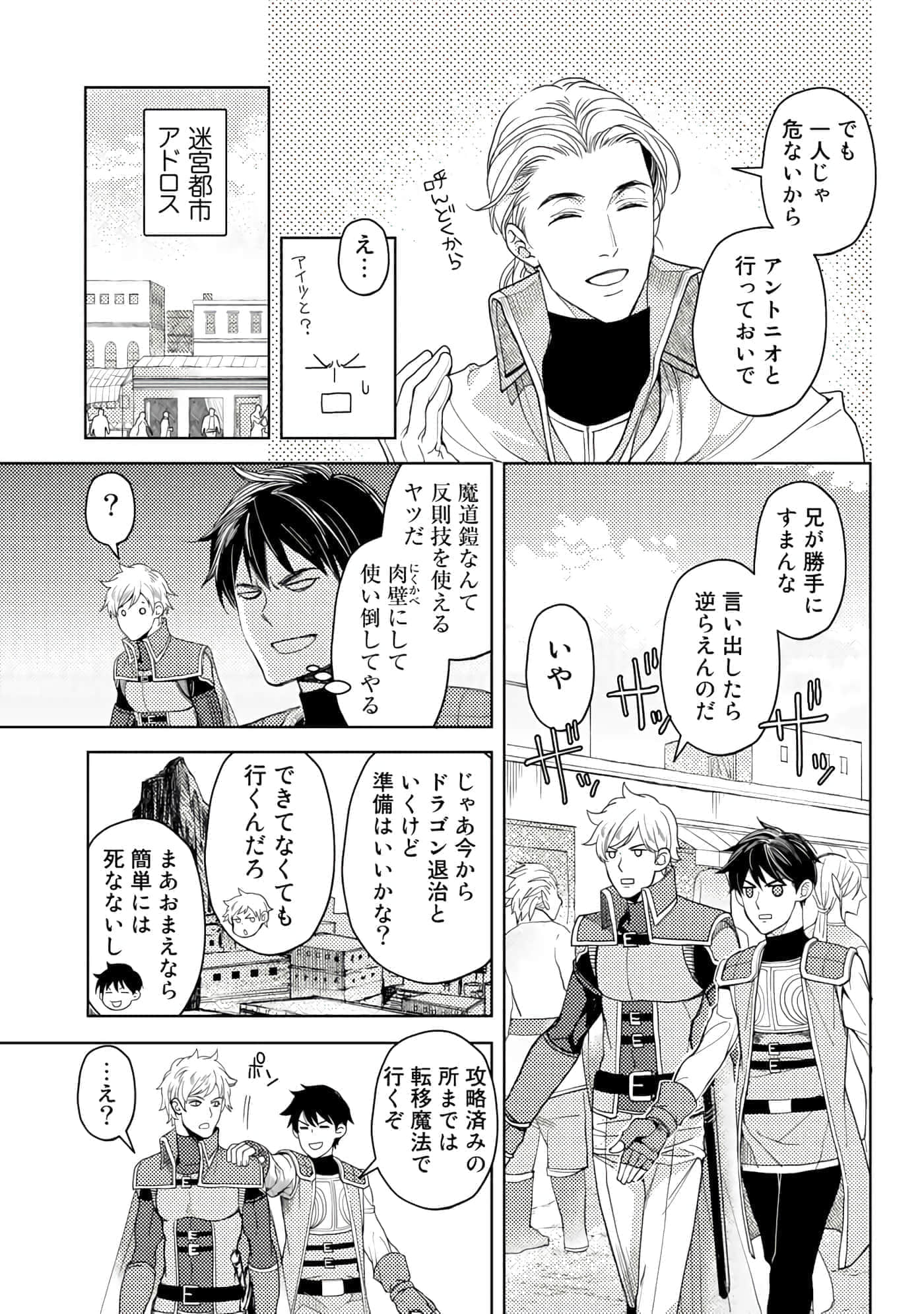 Page 130
