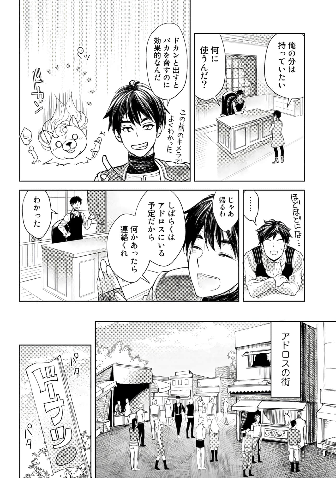 Page 157