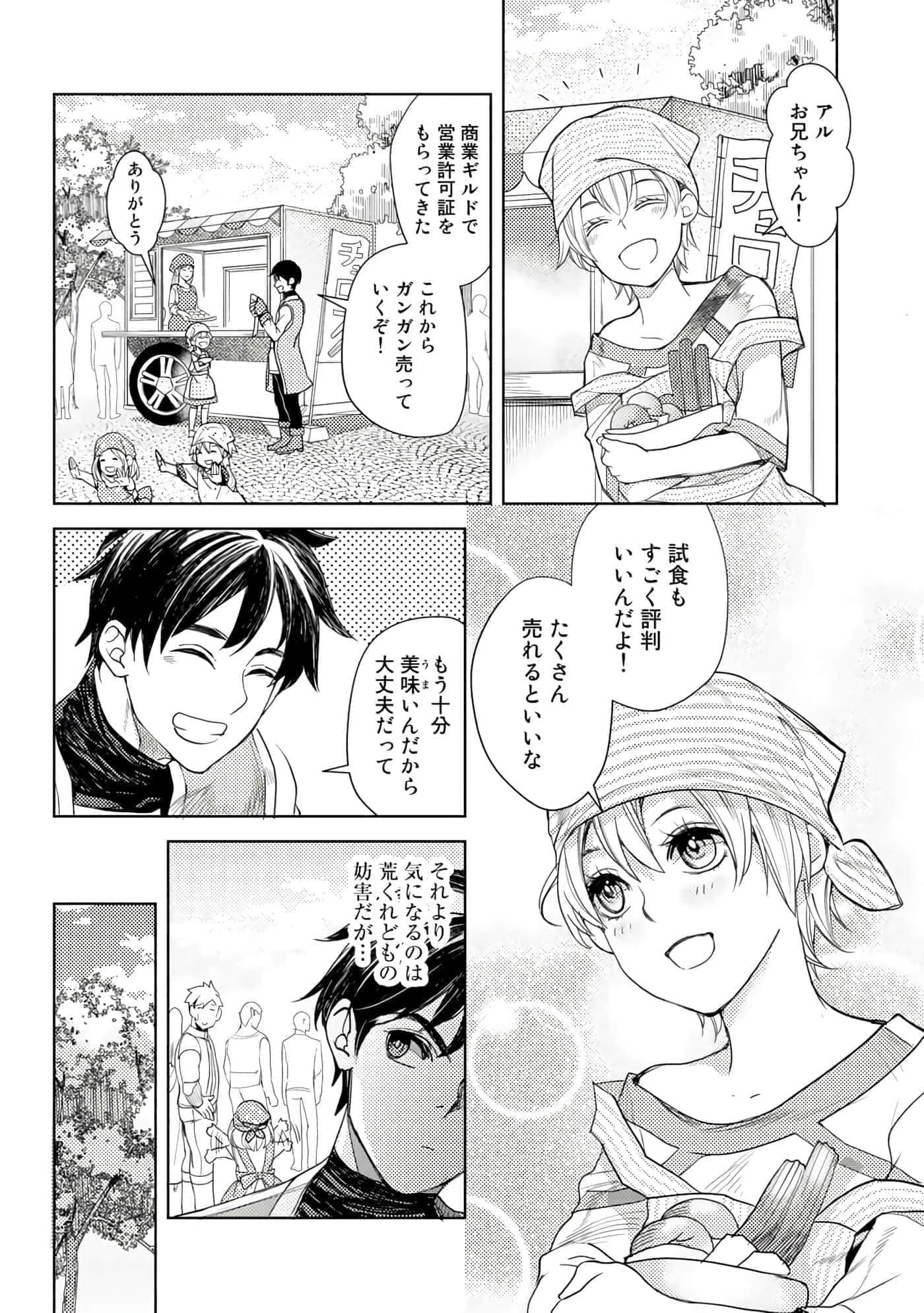 Page 159