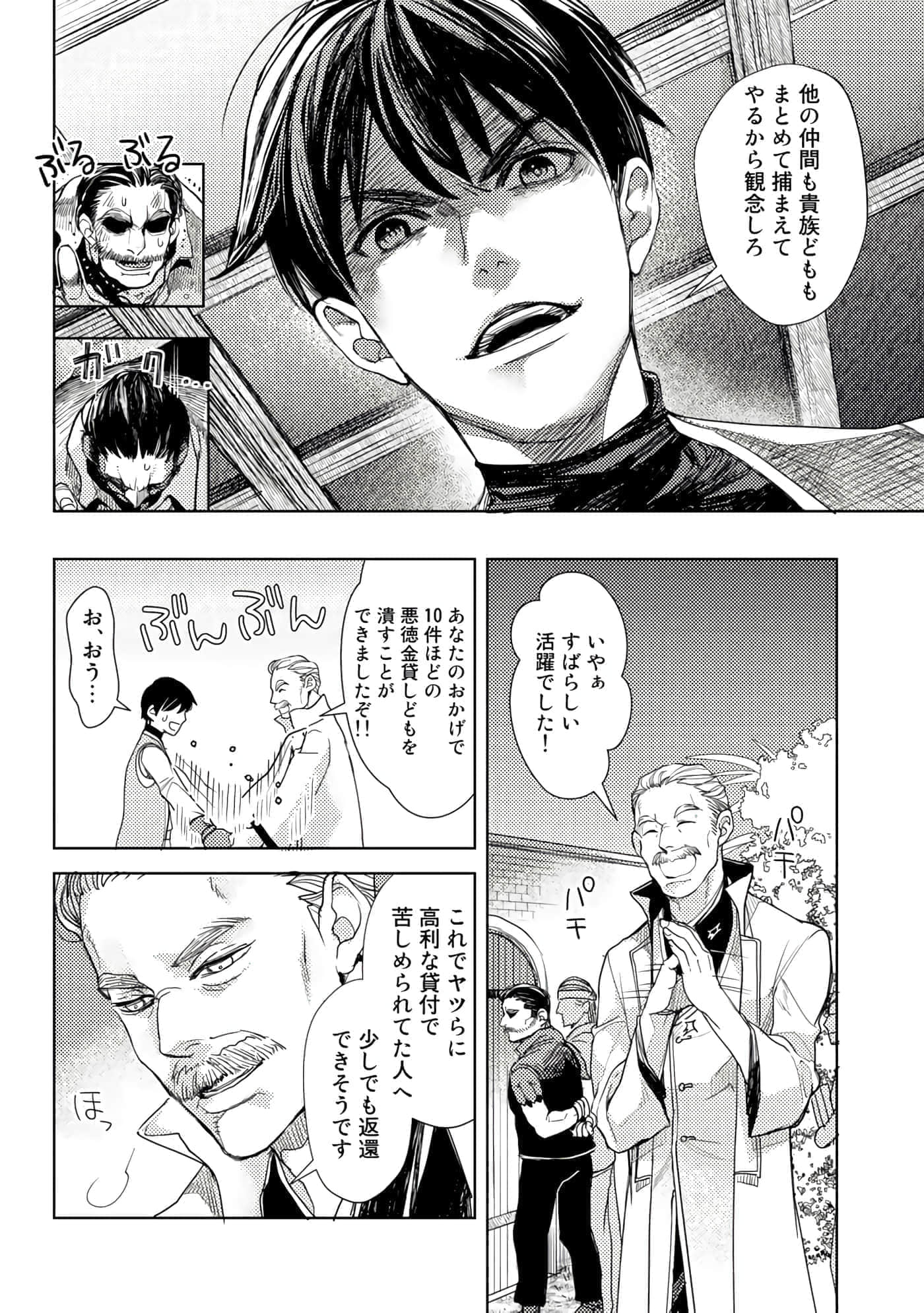 Page 171