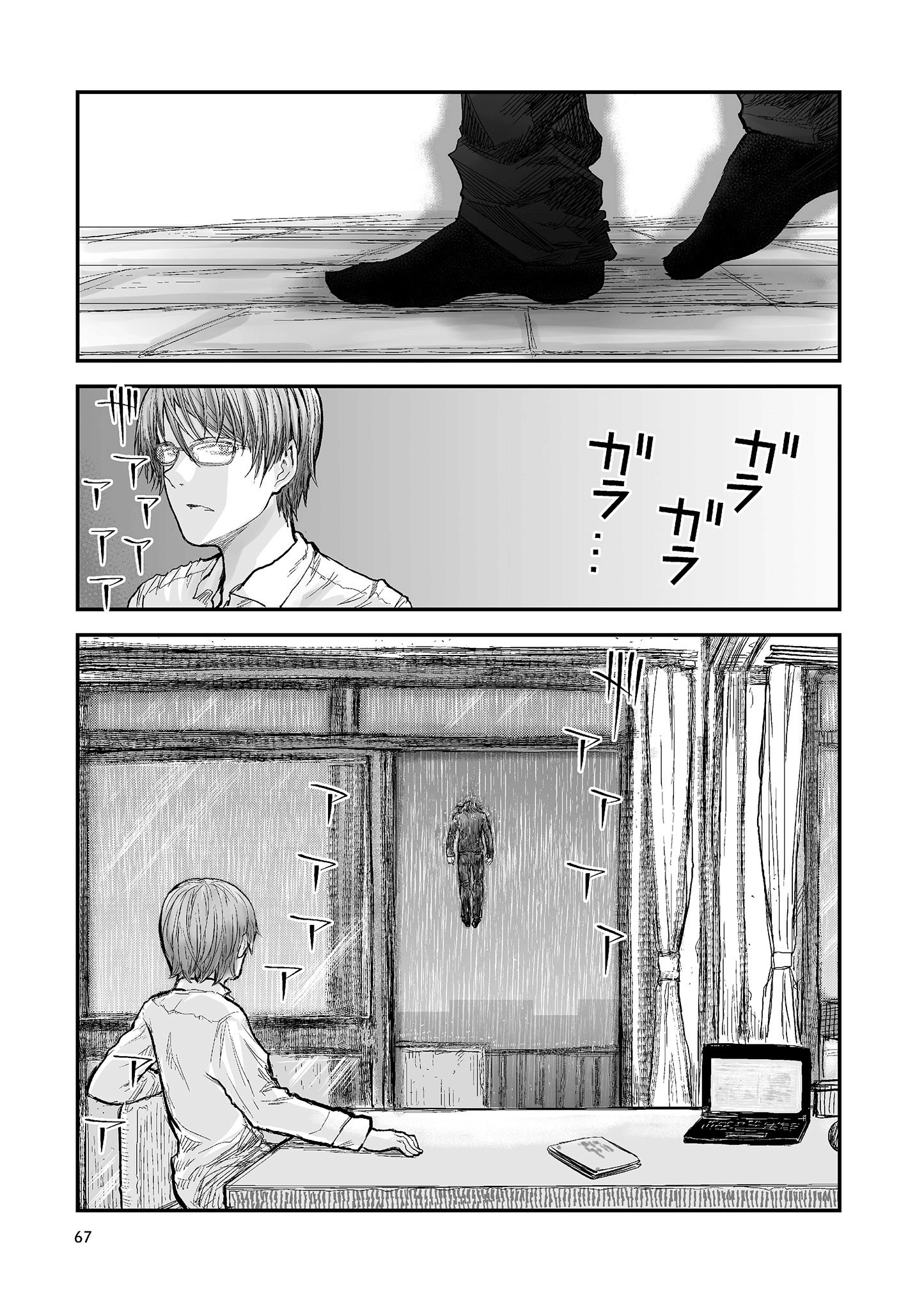 Page 66